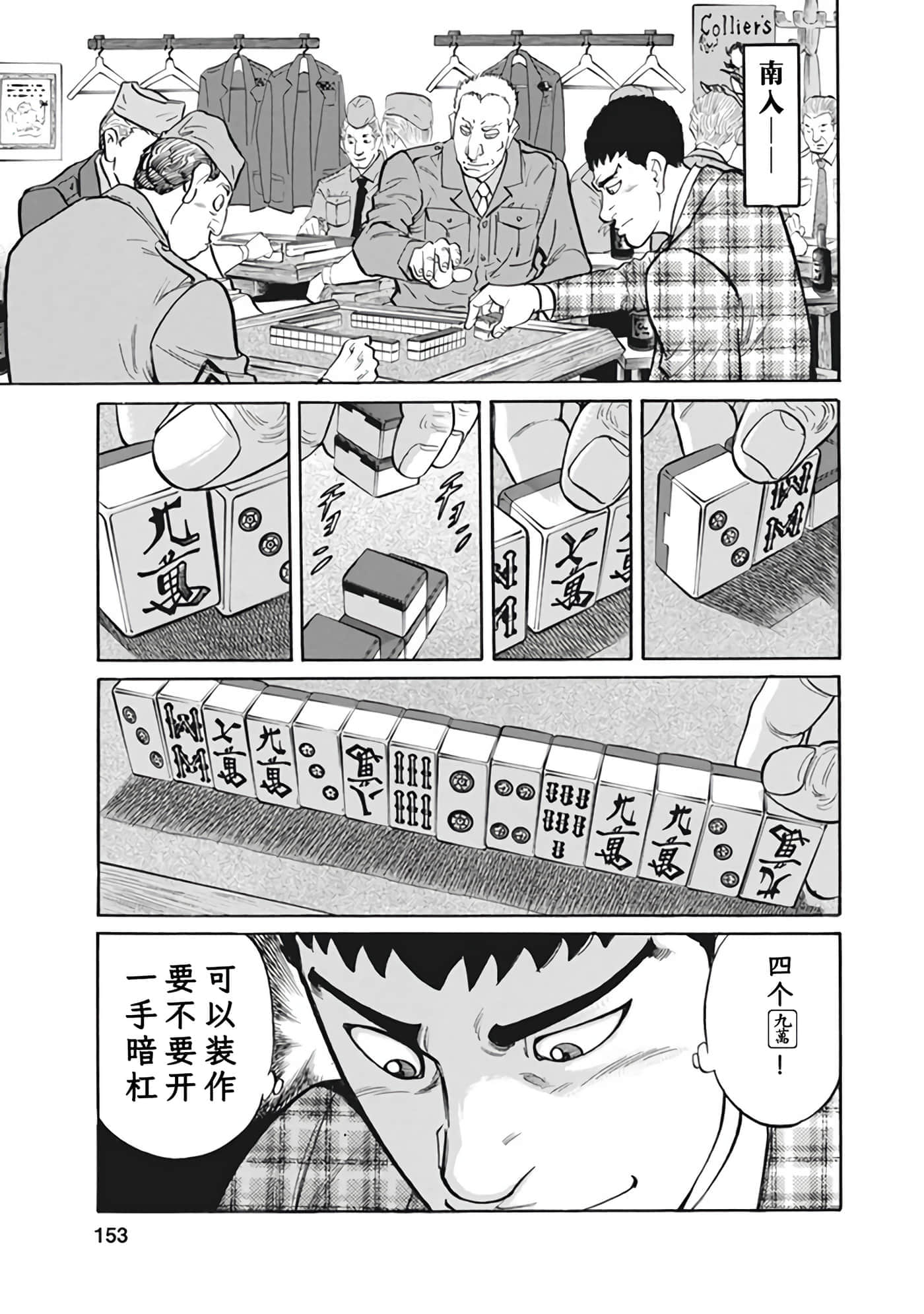 Page 152