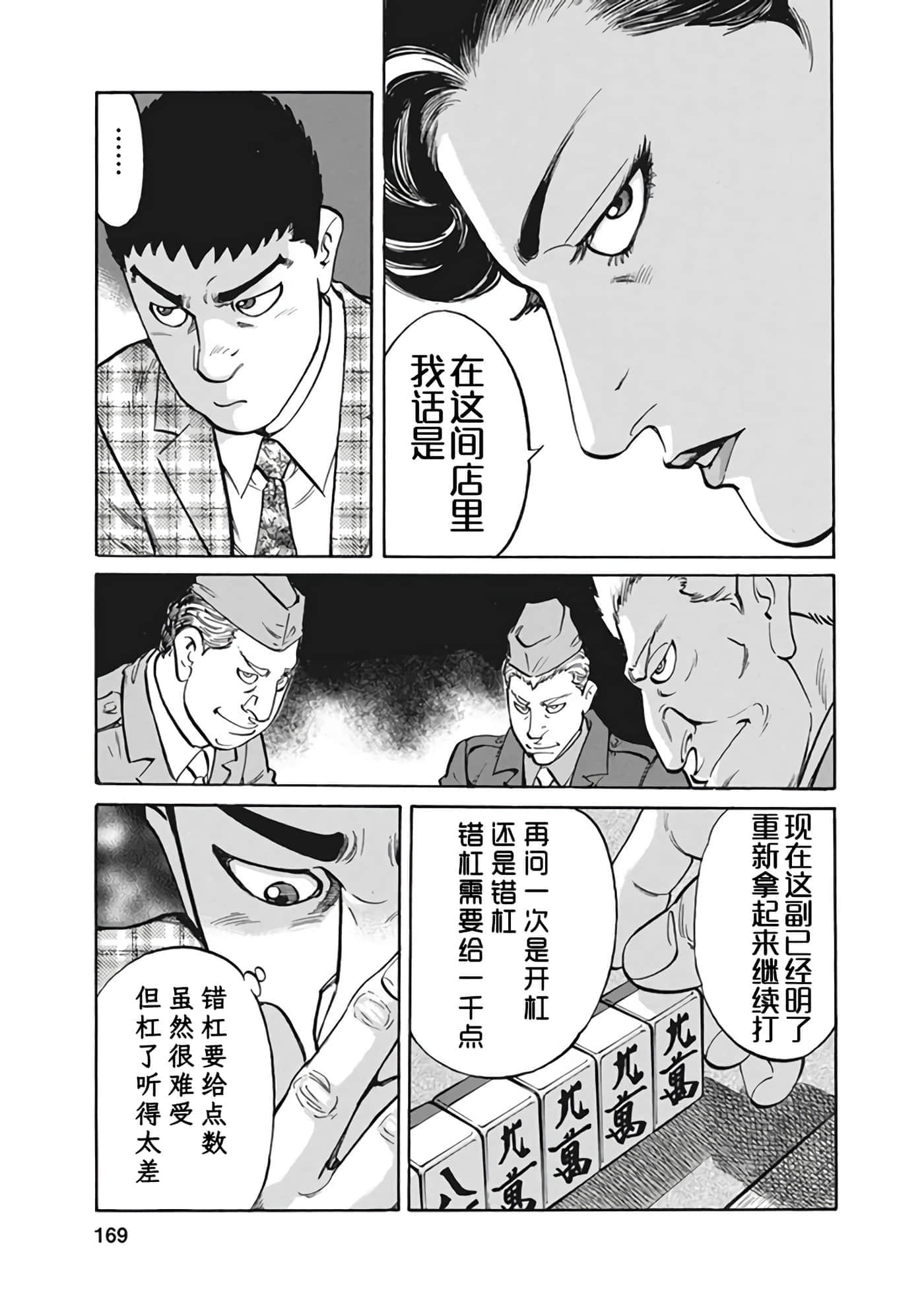 Page 168