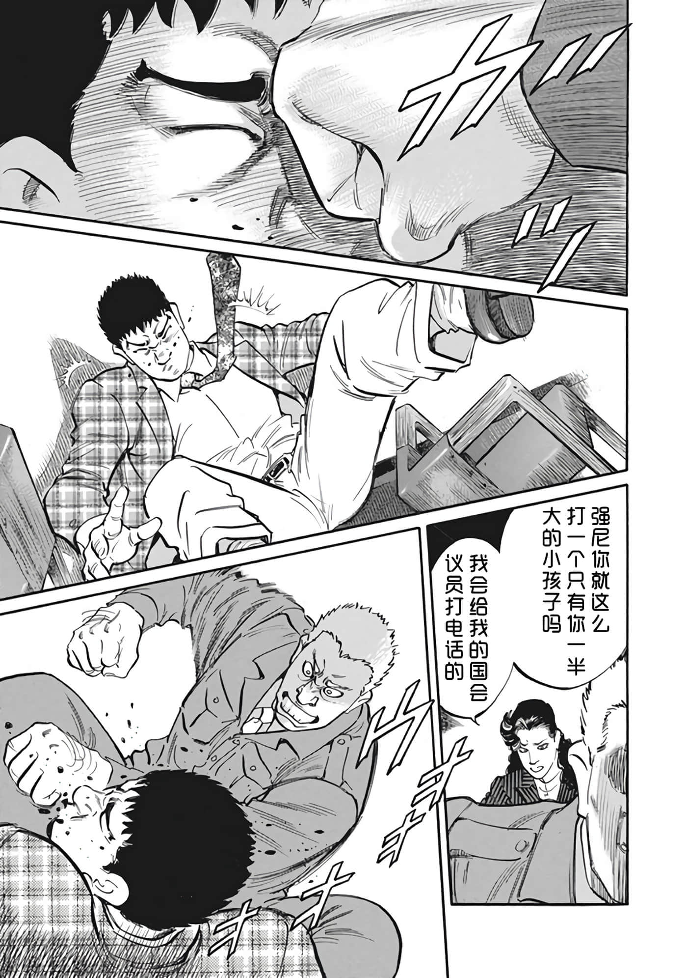 Page 178
