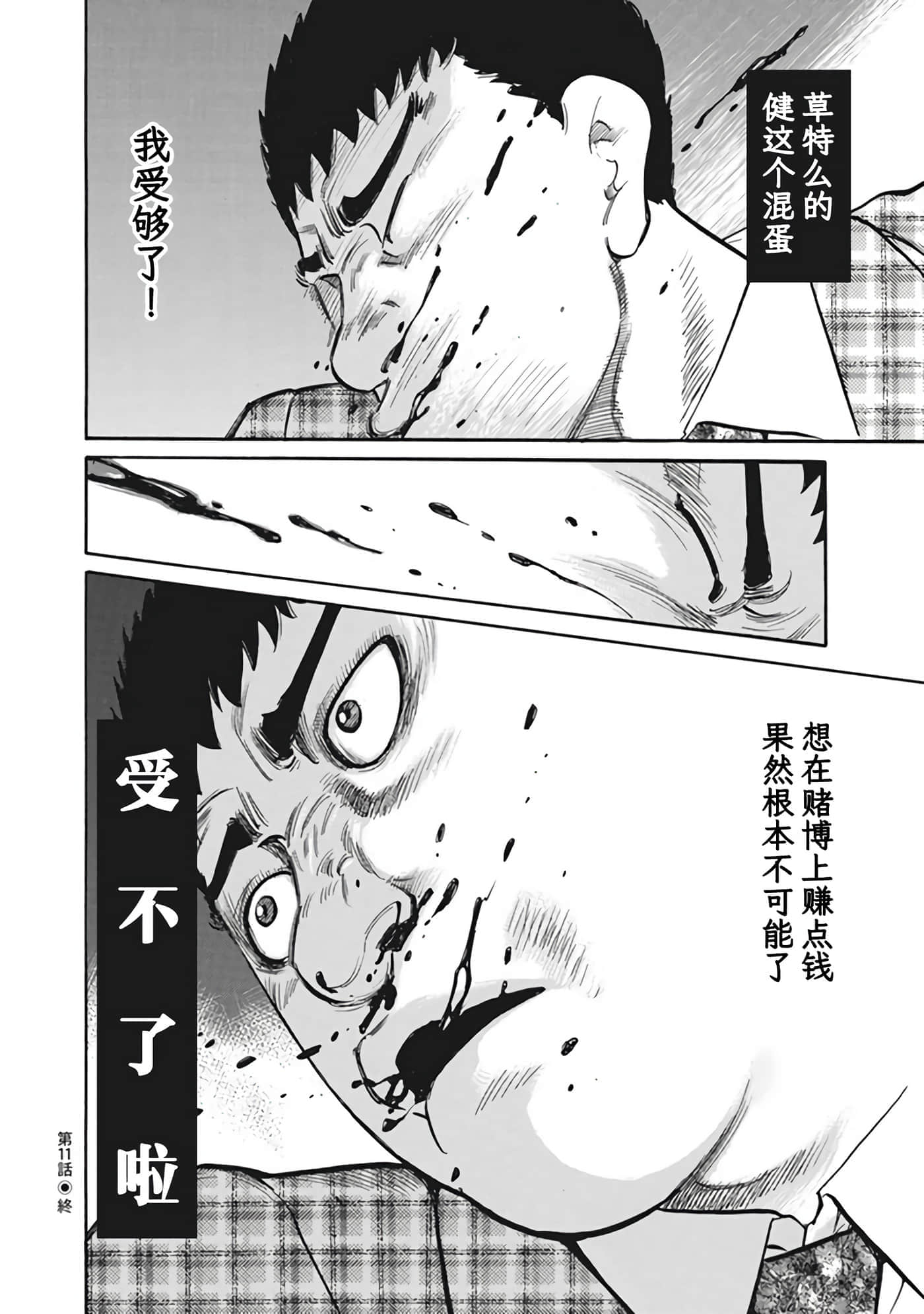 Page 179