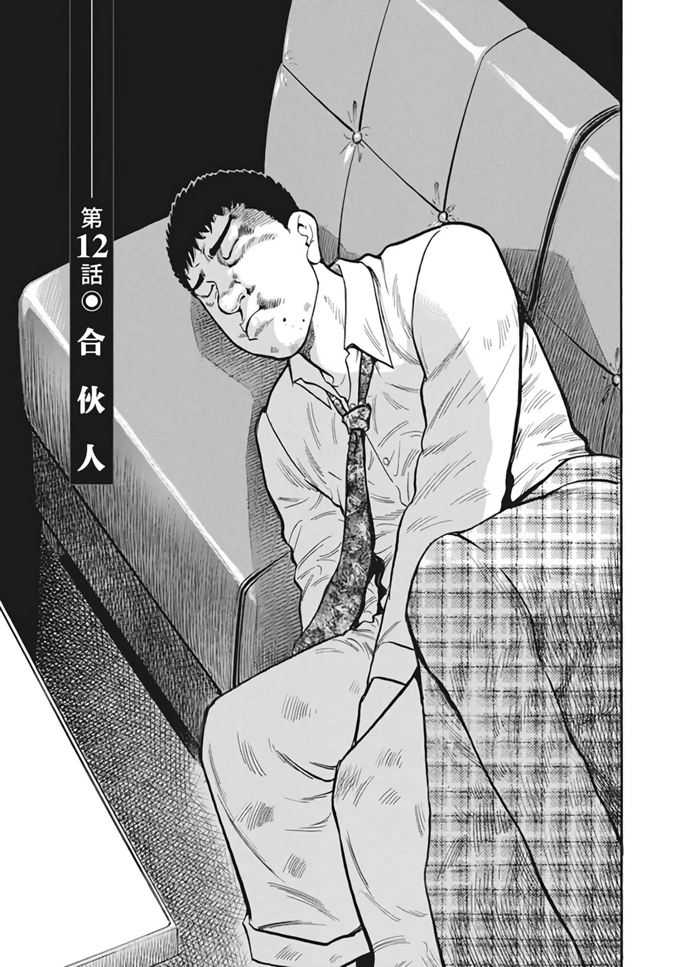 Page 180