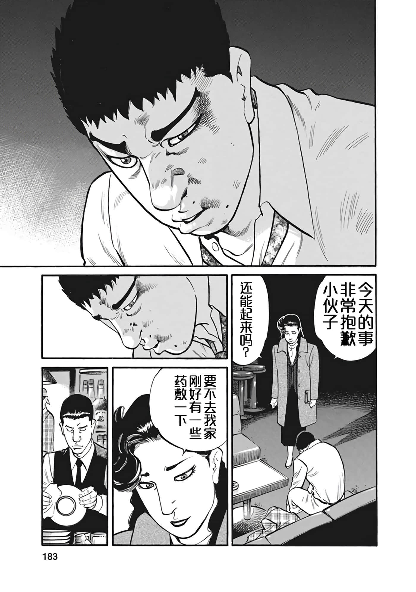 Page 182