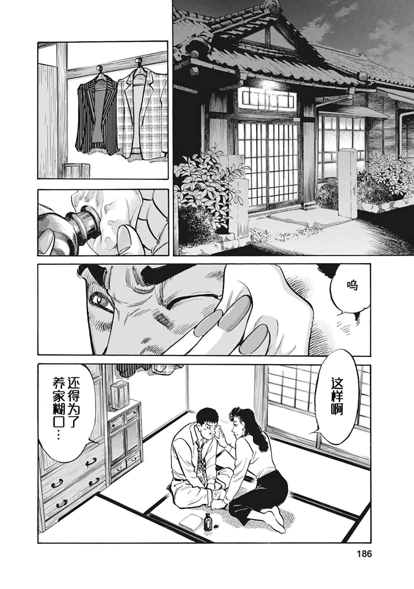 Page 185