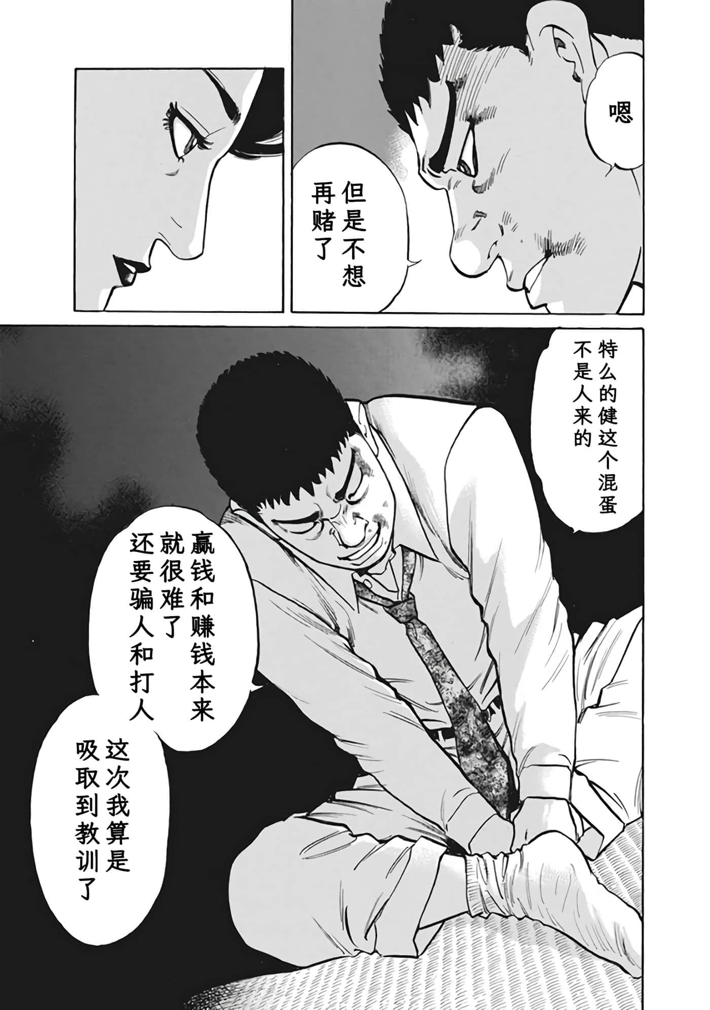 Page 186