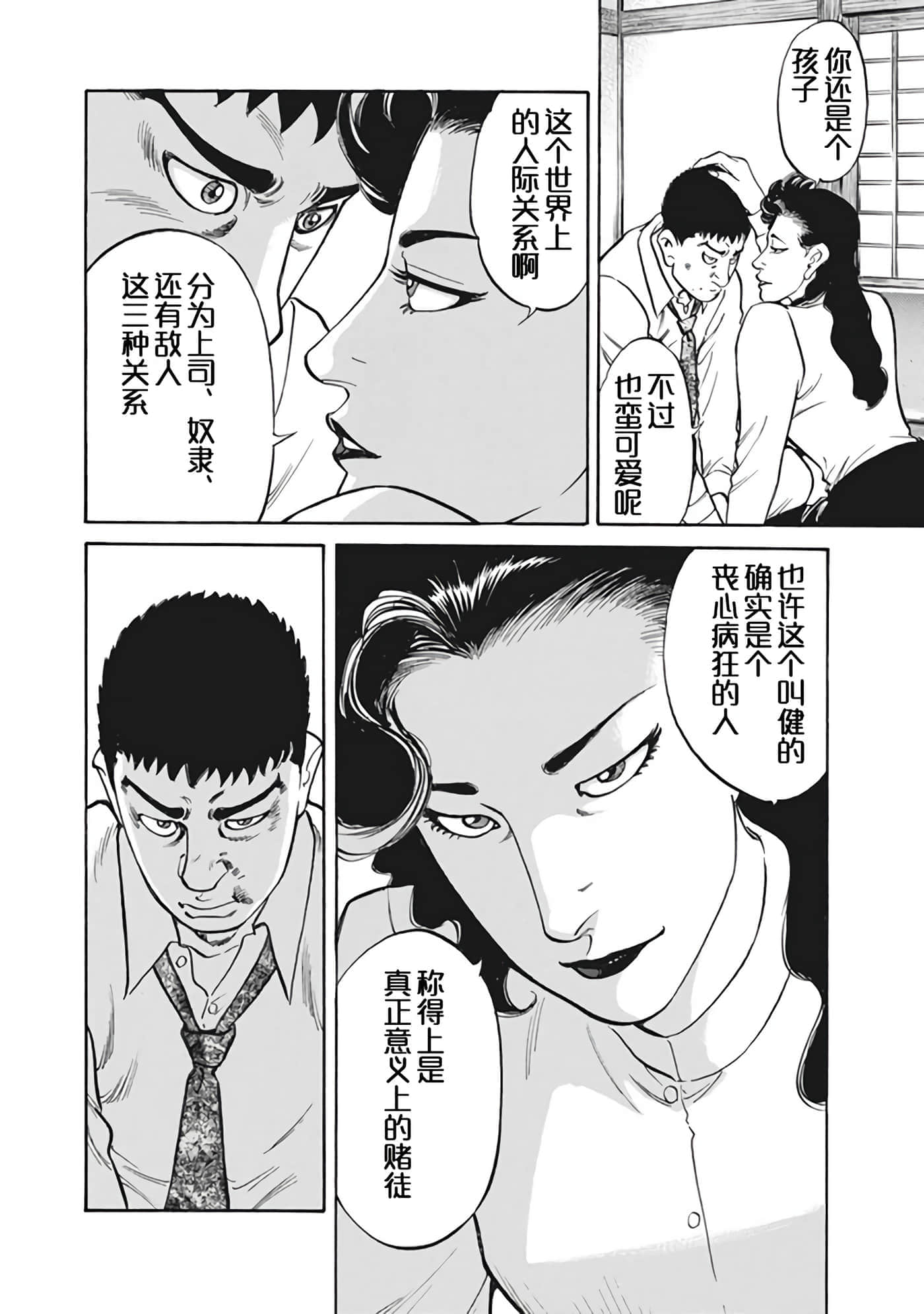 Page 187