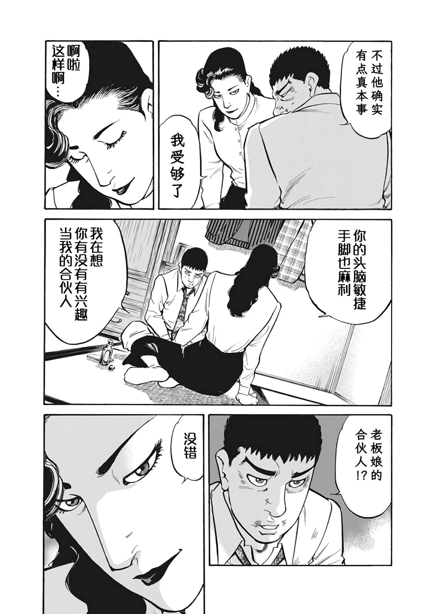 Page 188