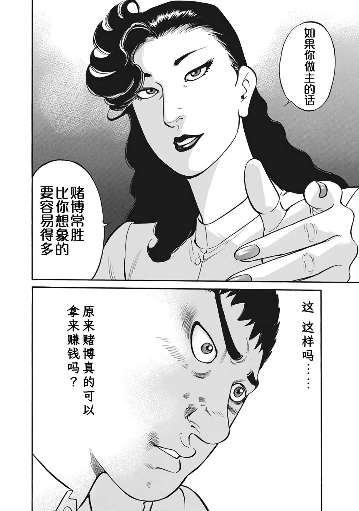 Page 189