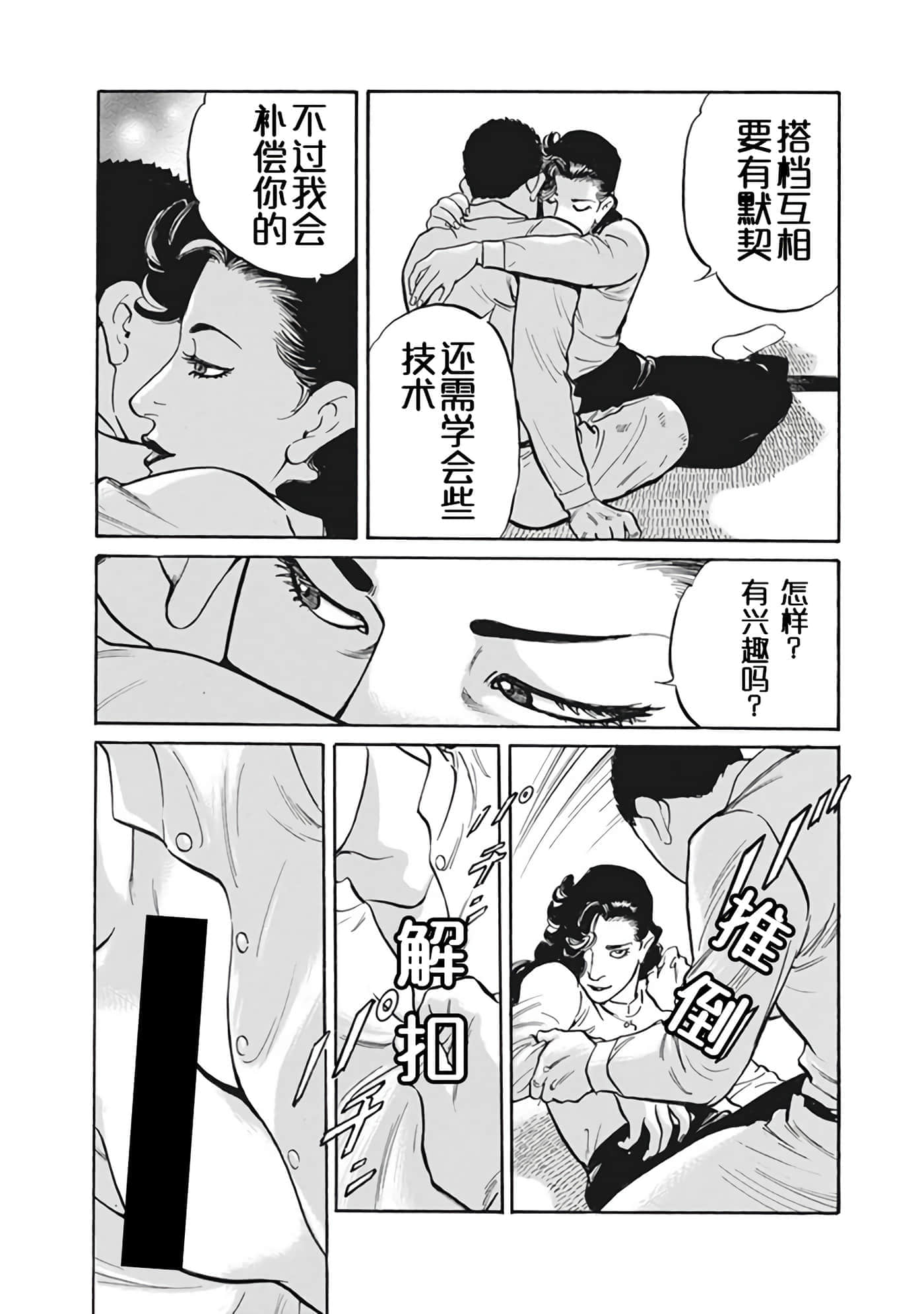 Page 190
