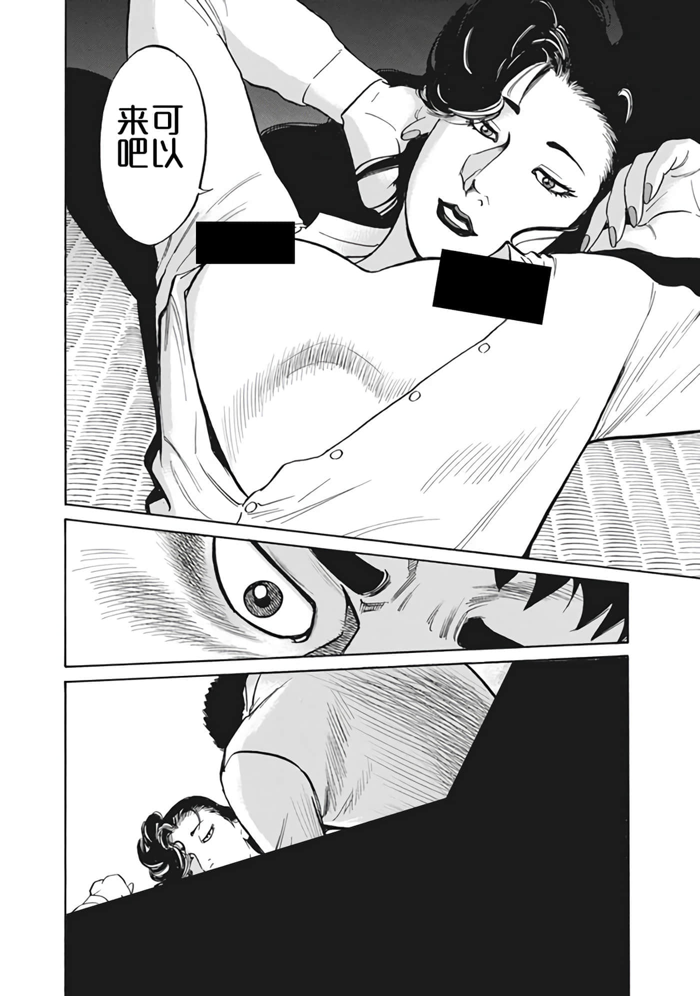 Page 193