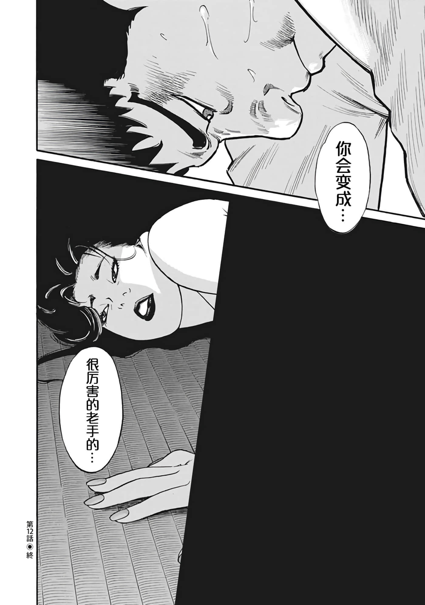 Page 195