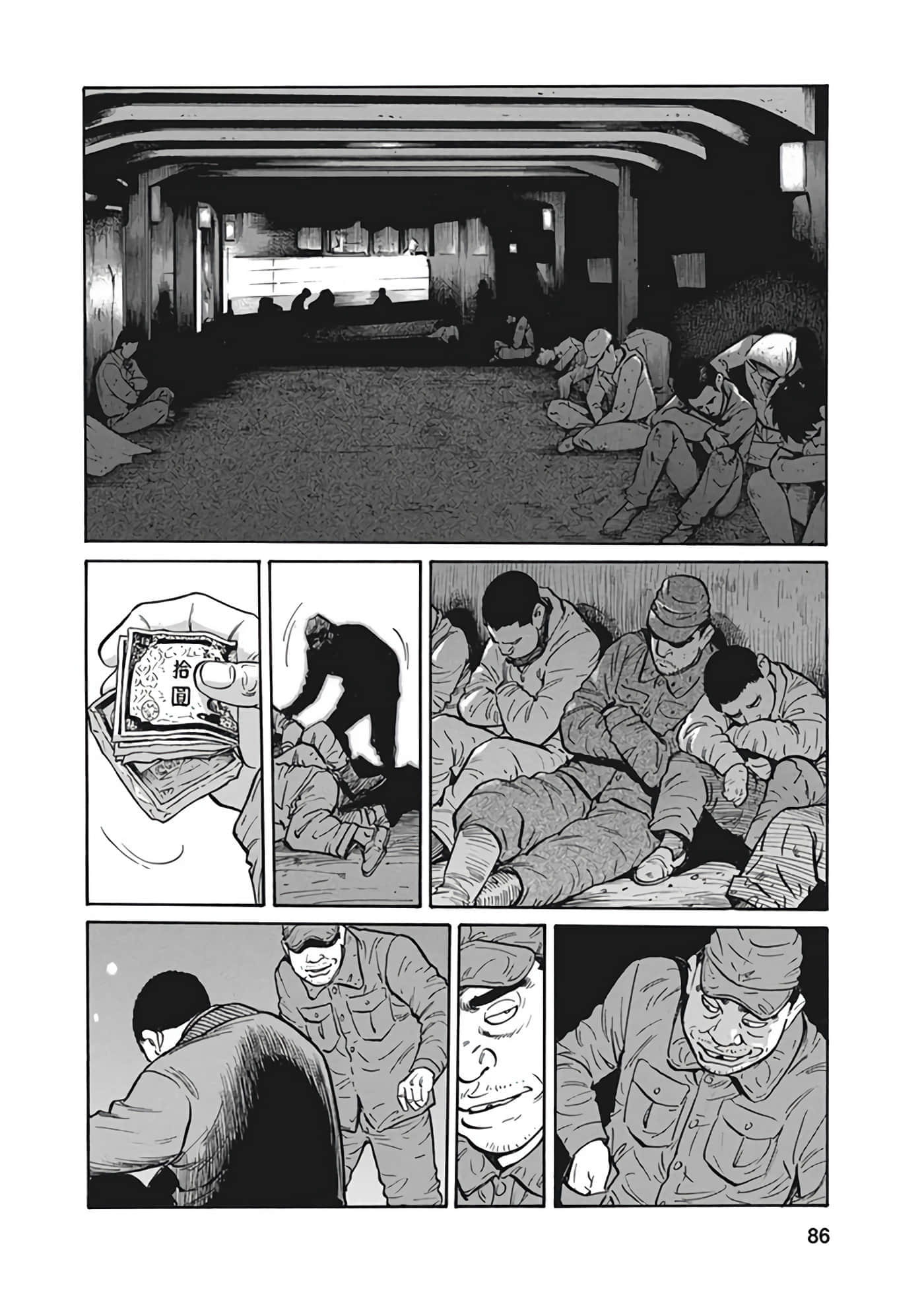 Page 85