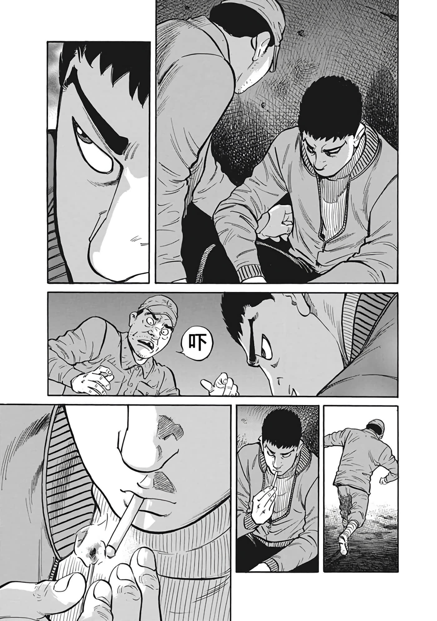 Page 86