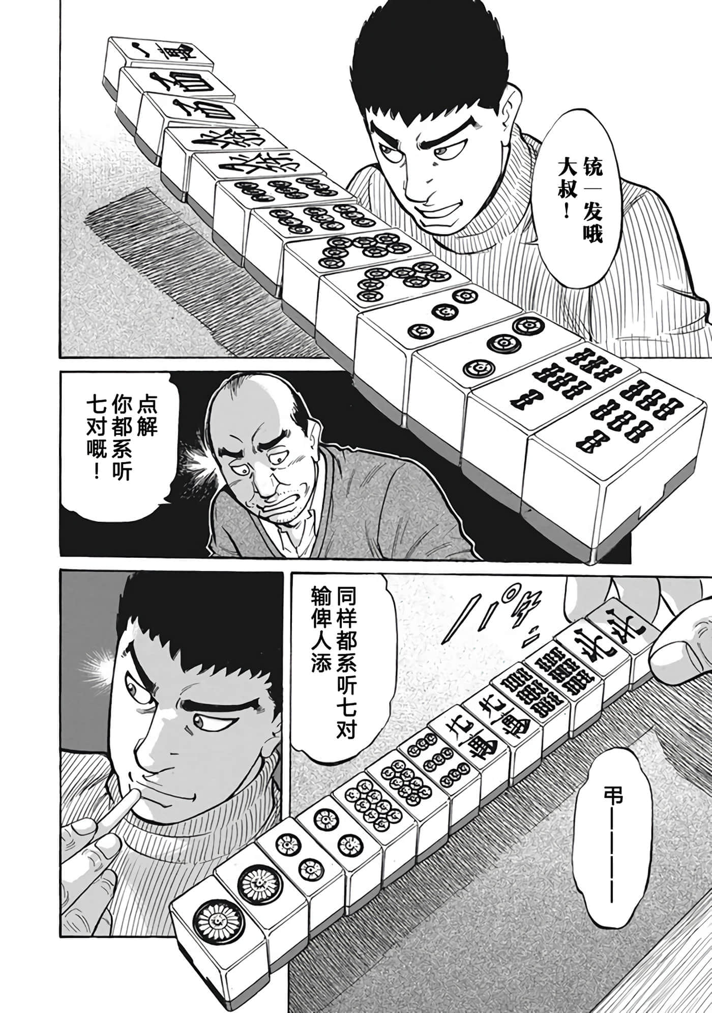 Page 97