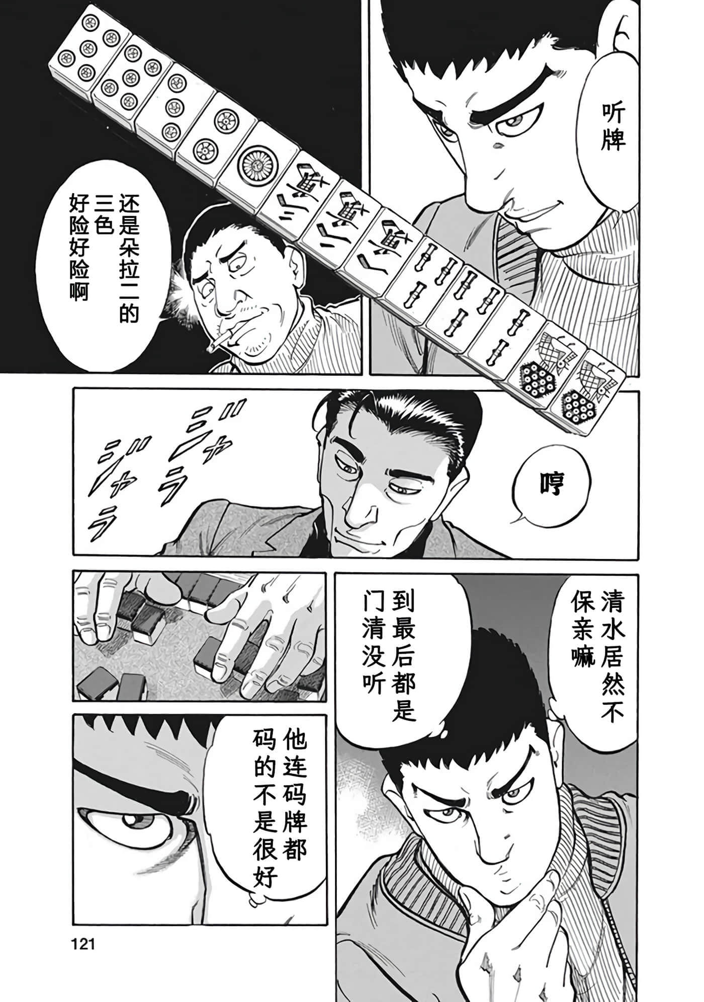 Page 120