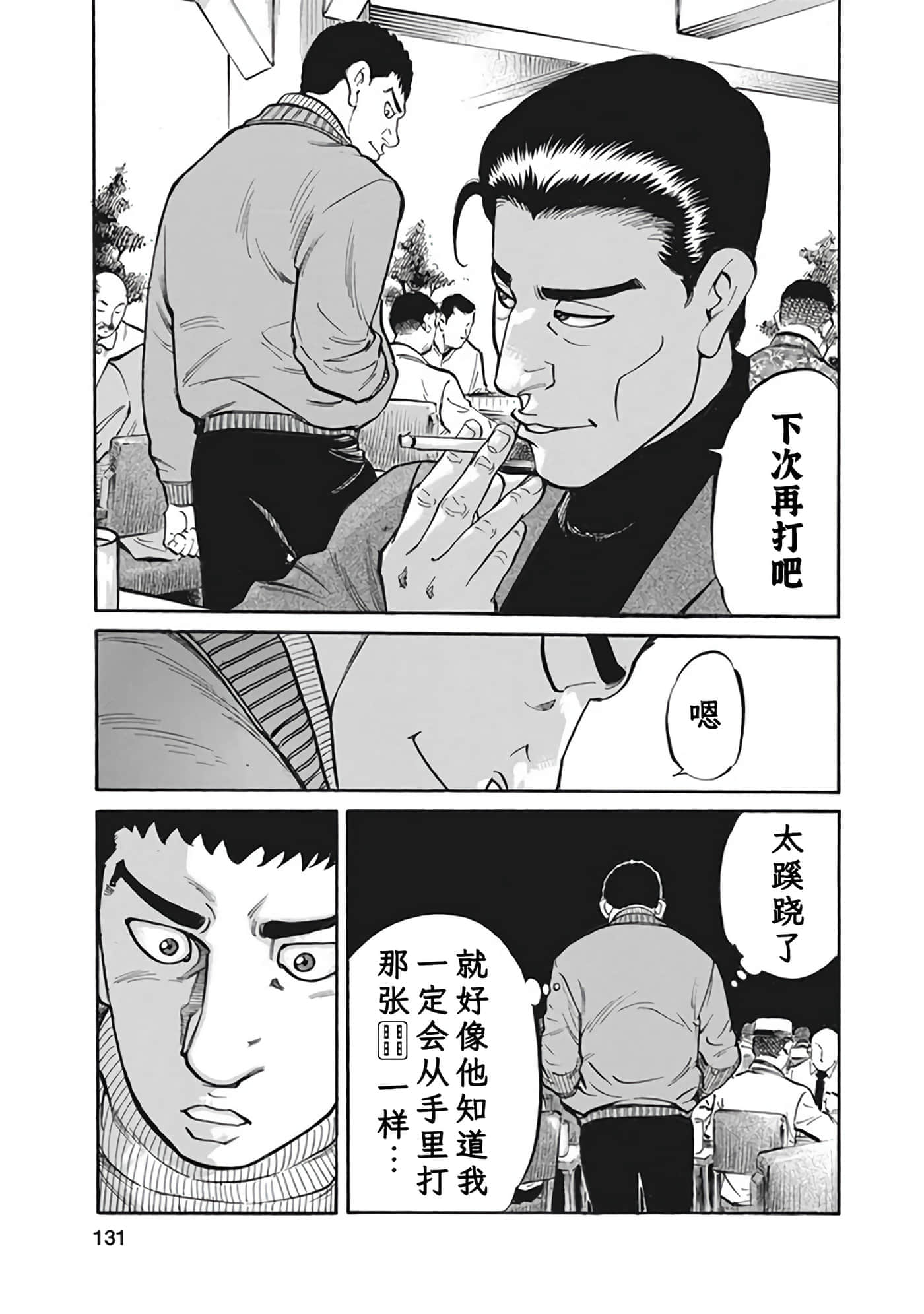Page 130