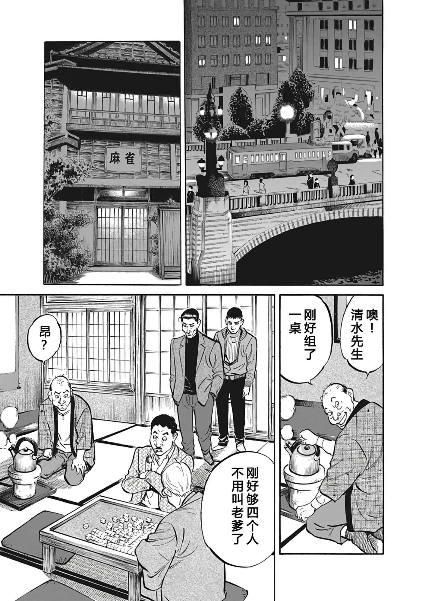 Page 136