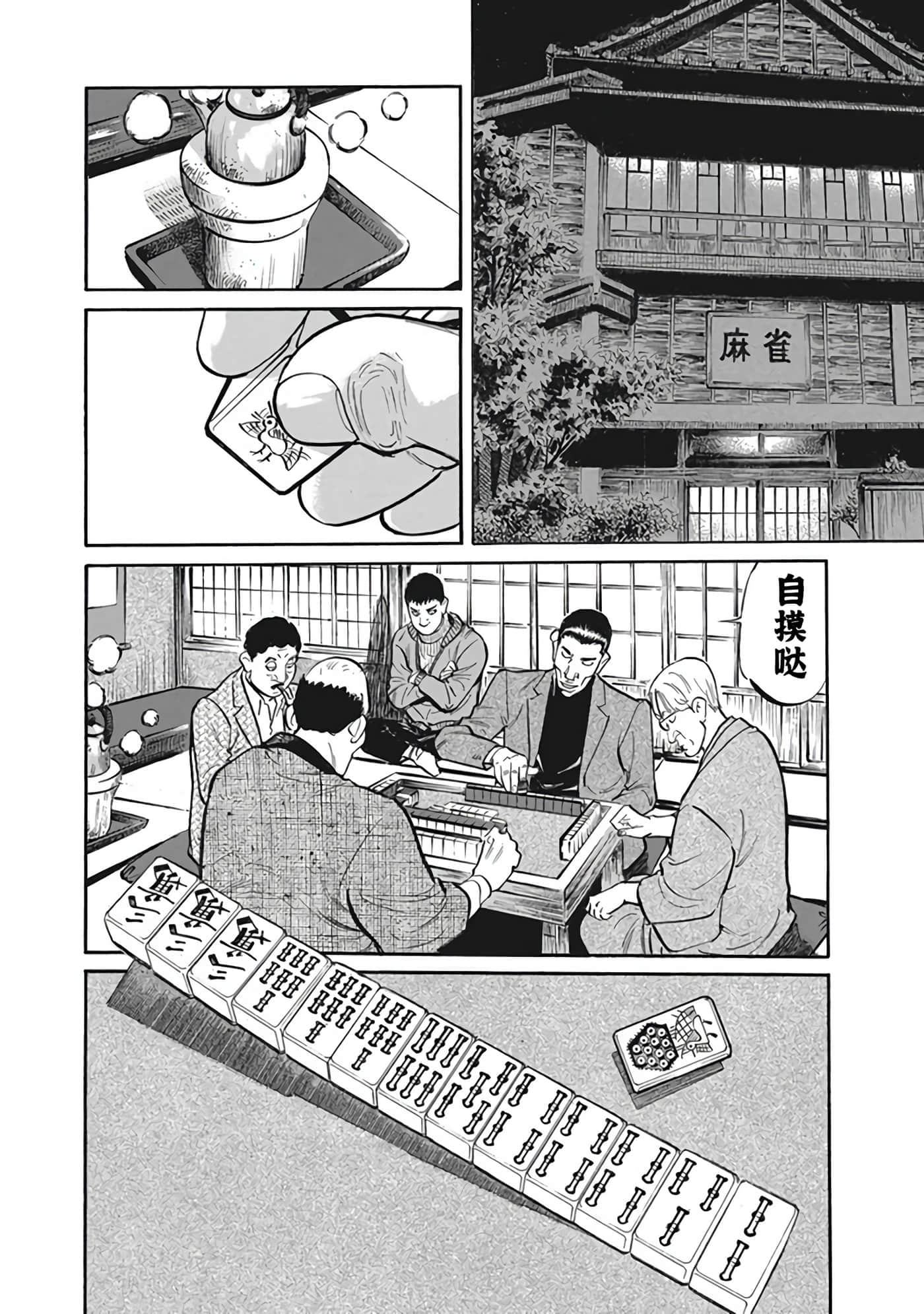 Page 149