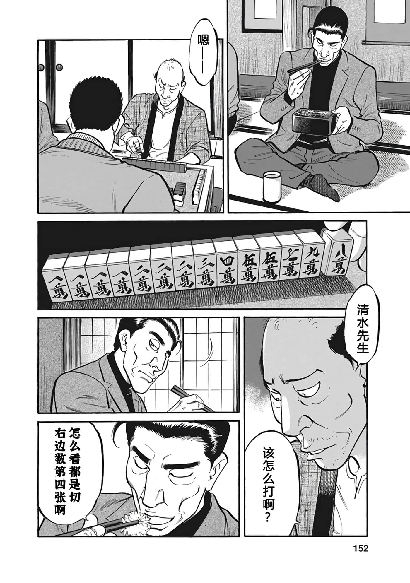 Page 151