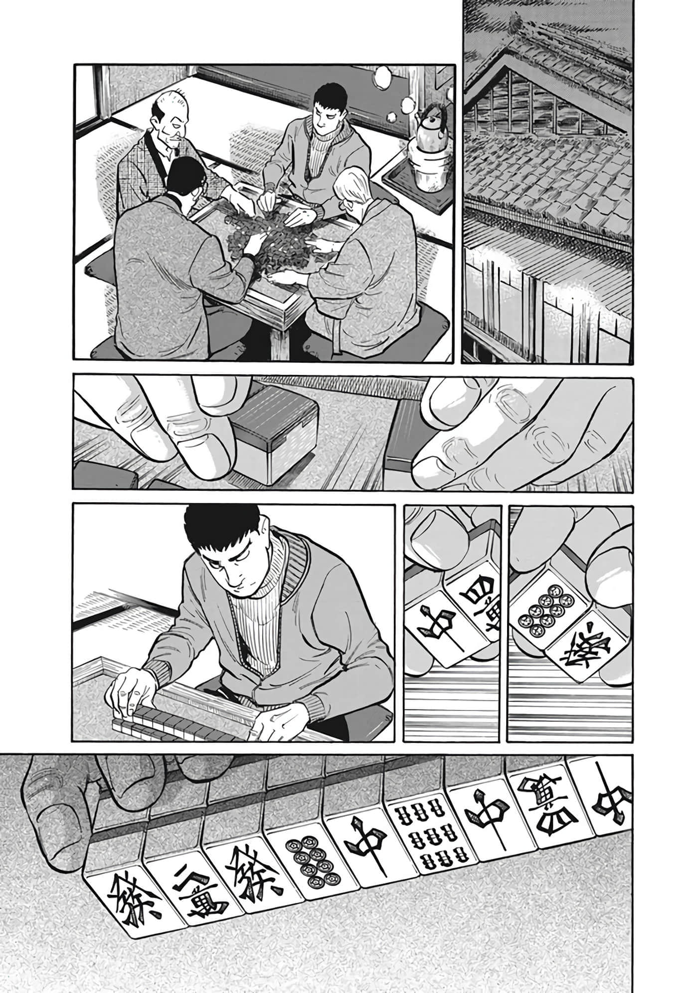 Page 156