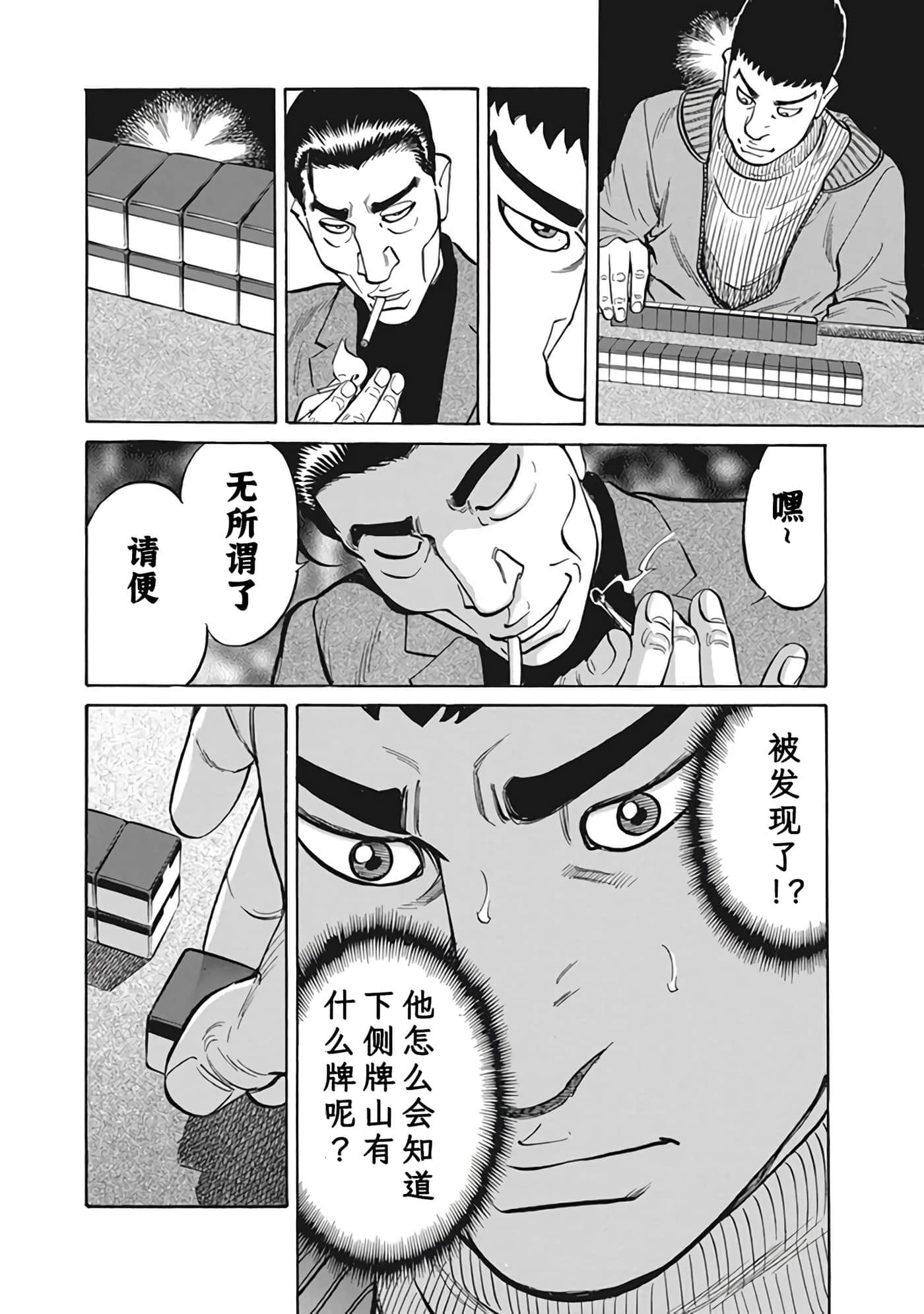 Page 157