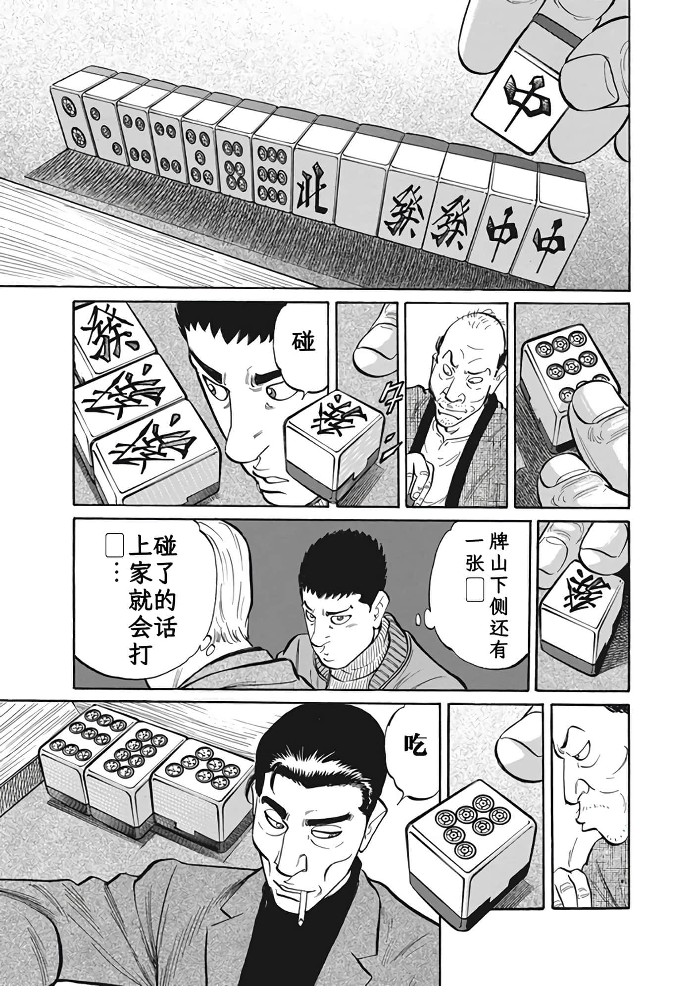 Page 158