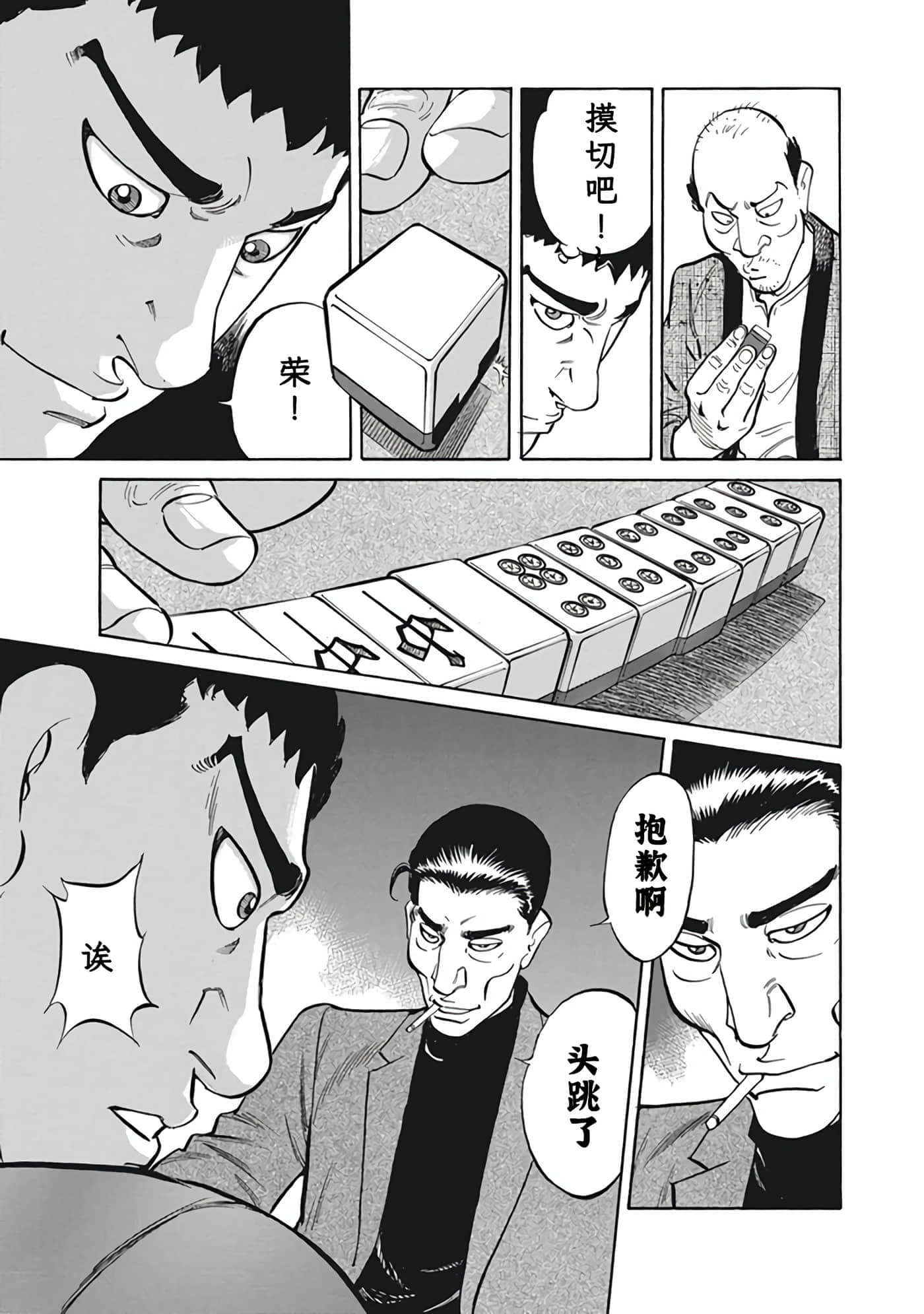 Page 160