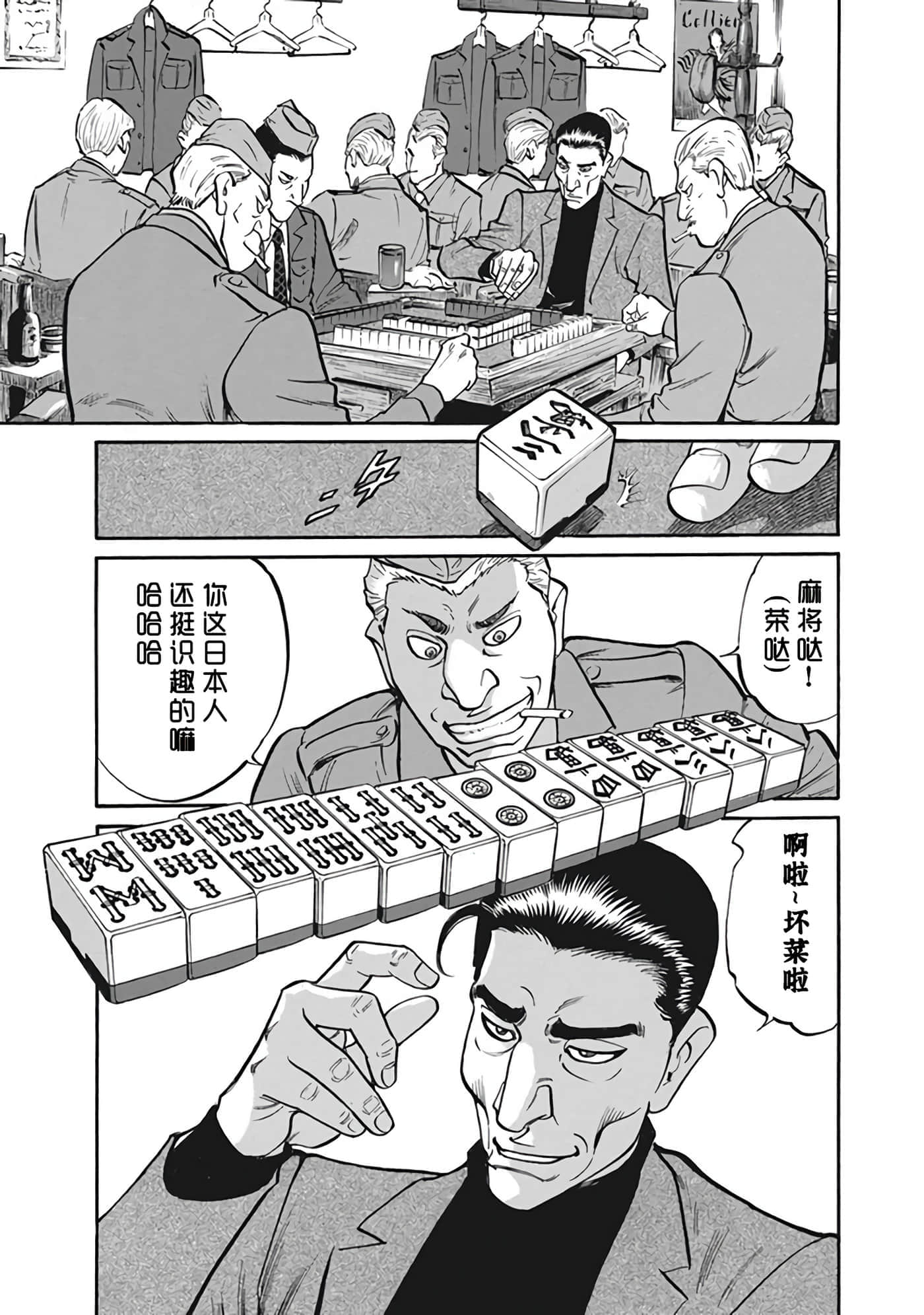 Page 172