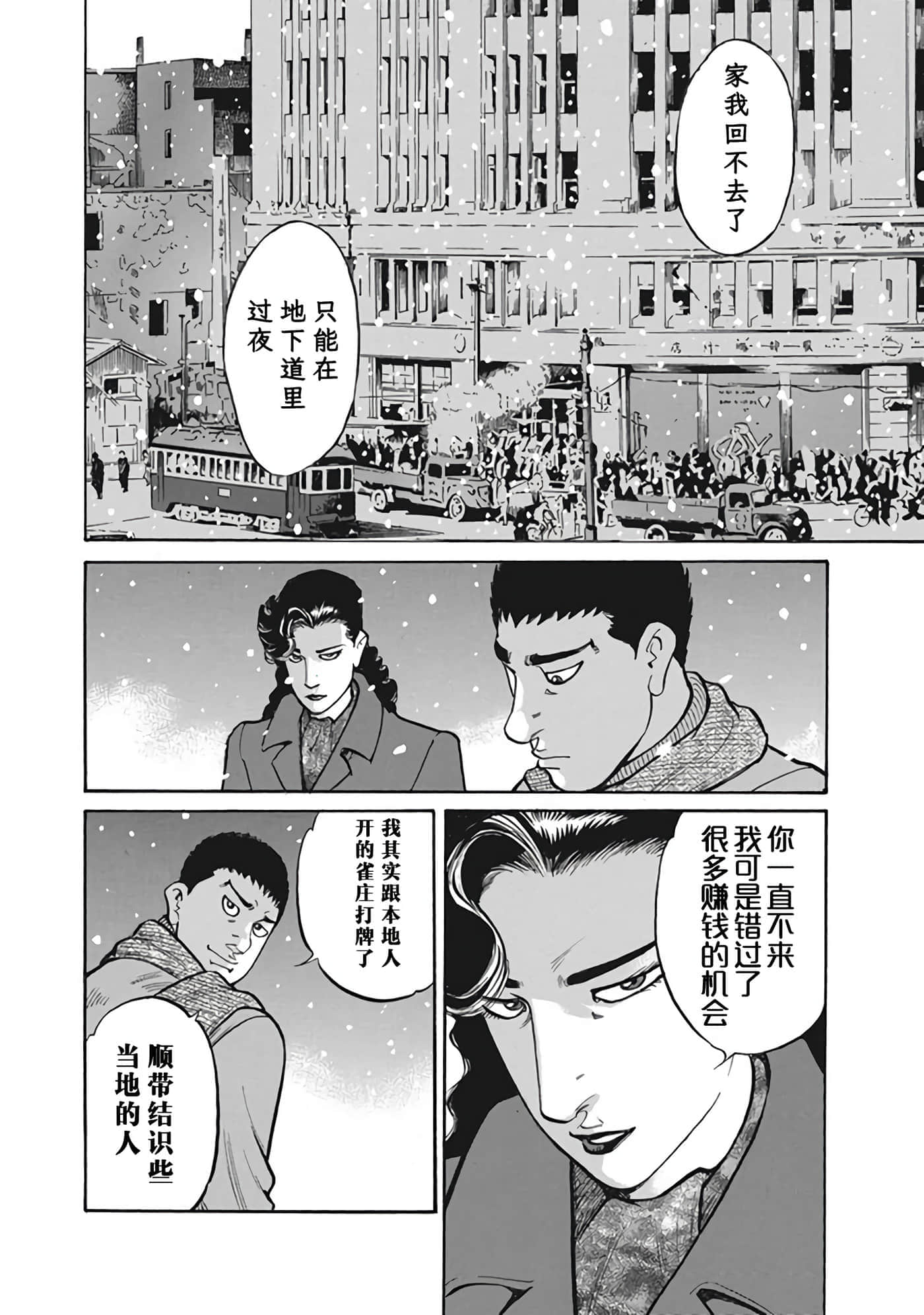 Page 173