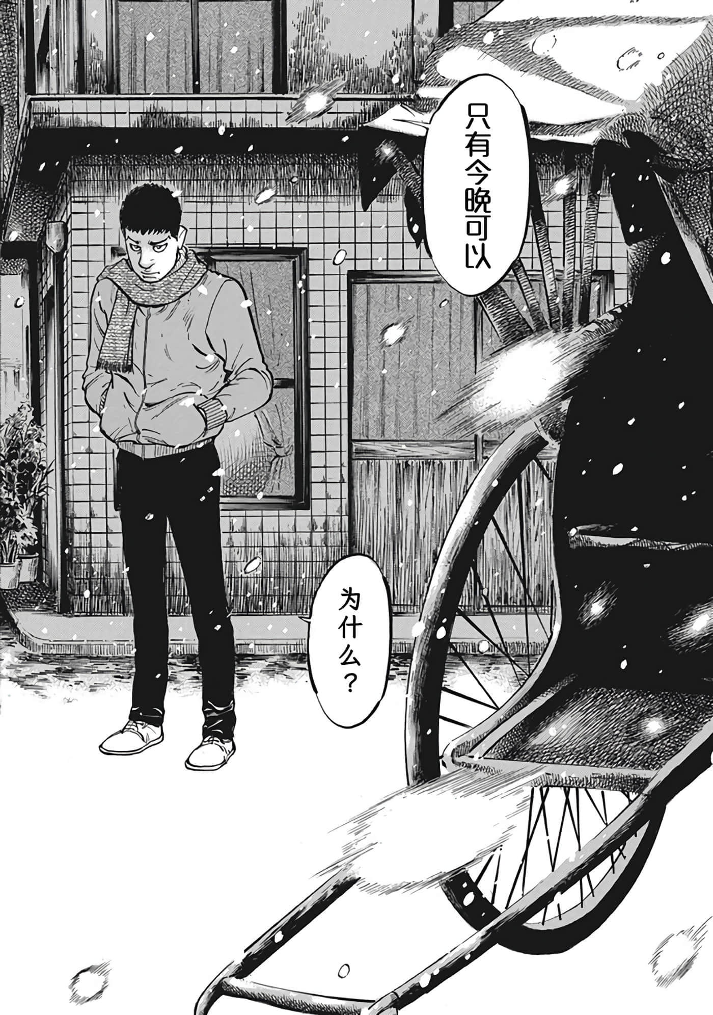 Page 177
