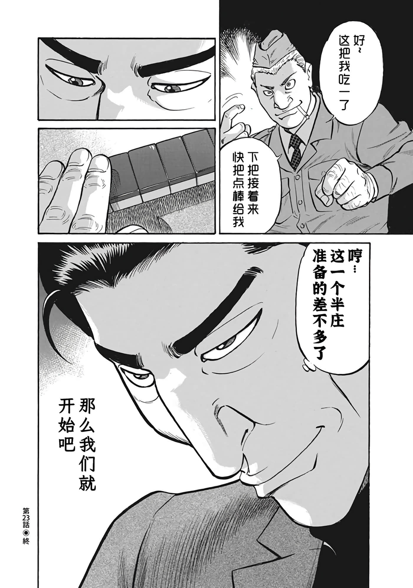 Page 179