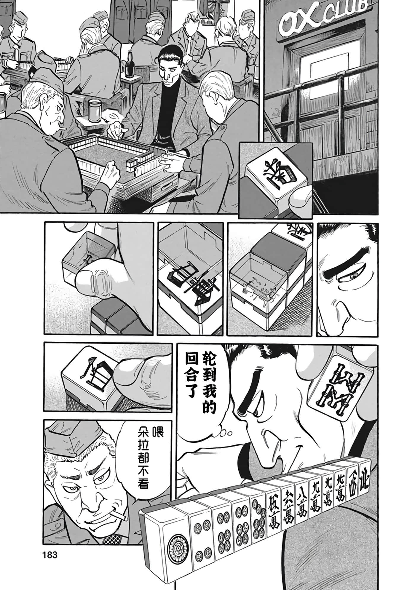 Page 182