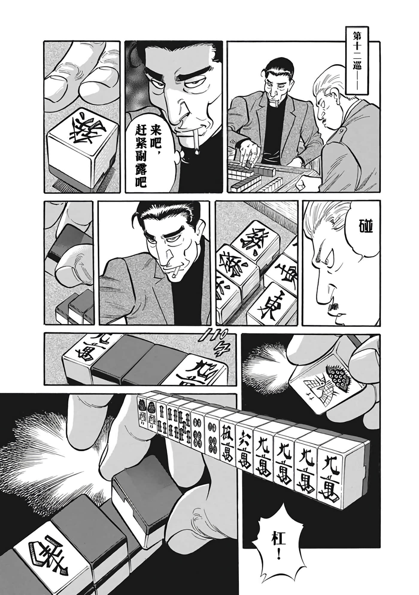 Page 184