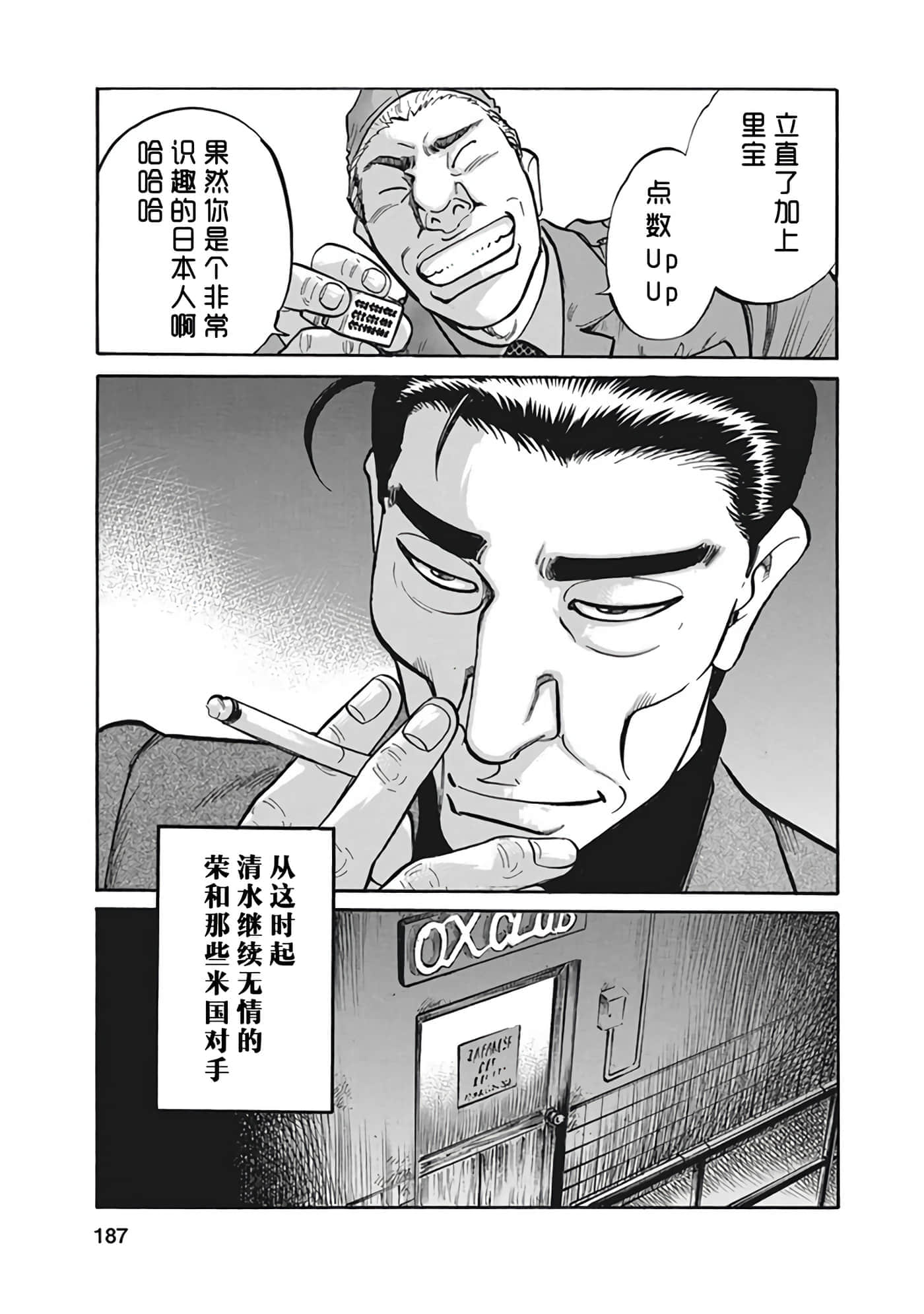 Page 186