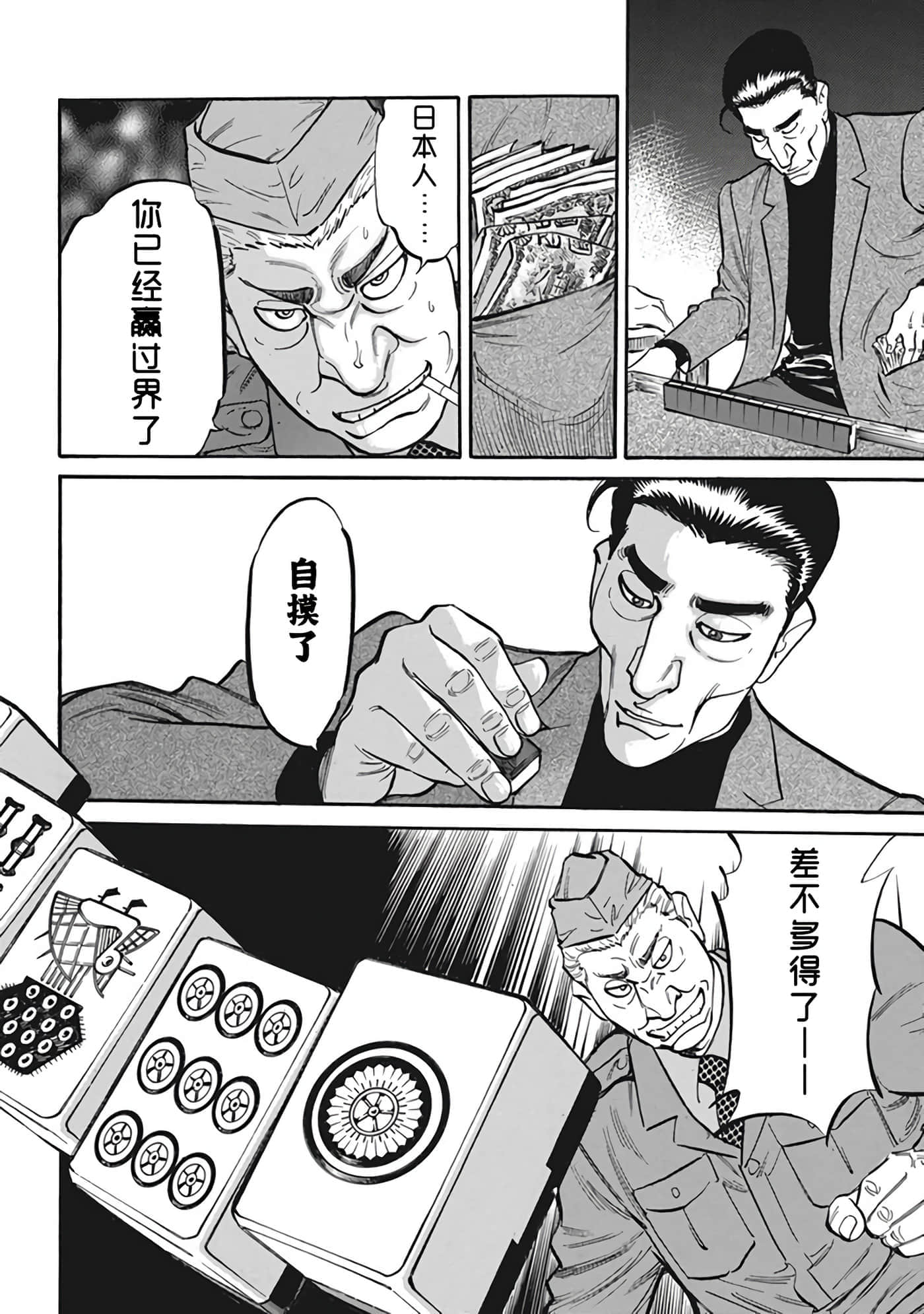 Page 187