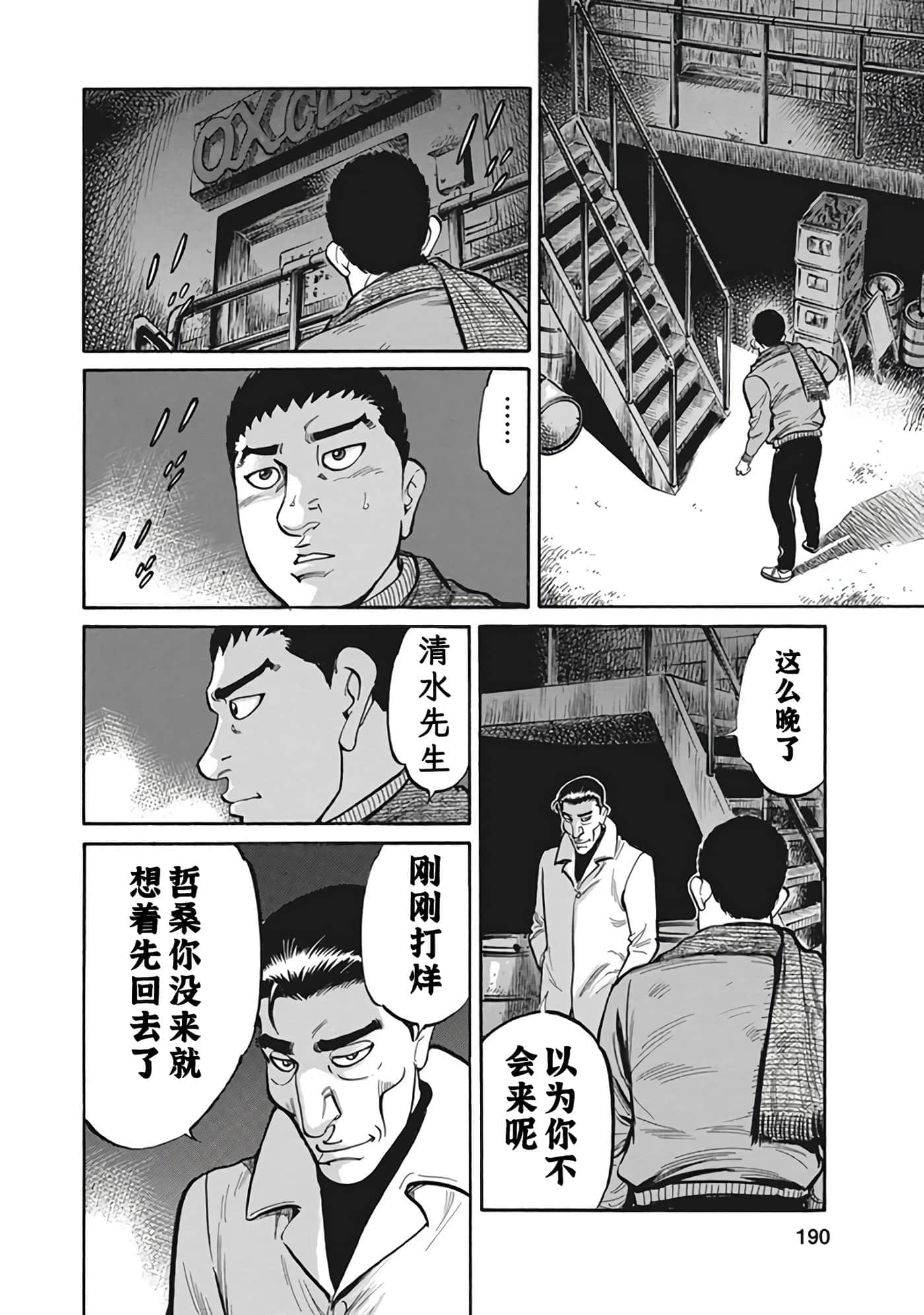 Page 189