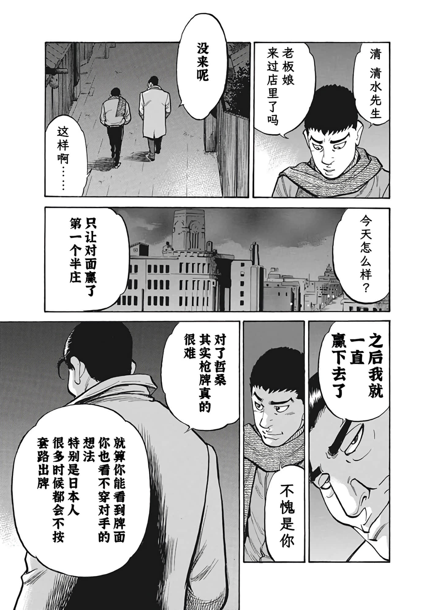 Page 190