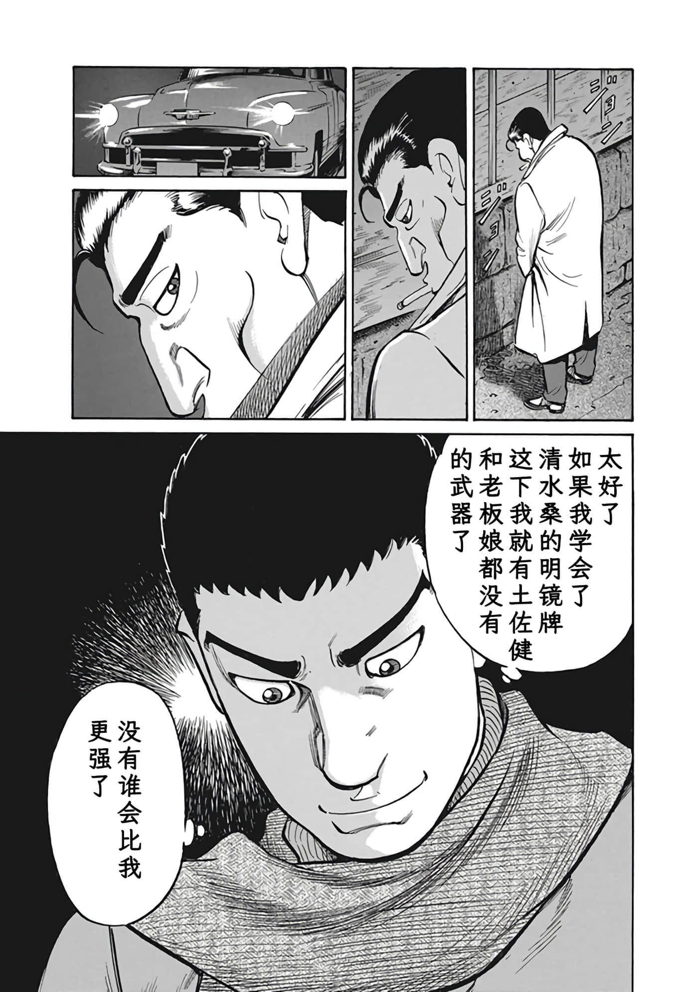 Page 192