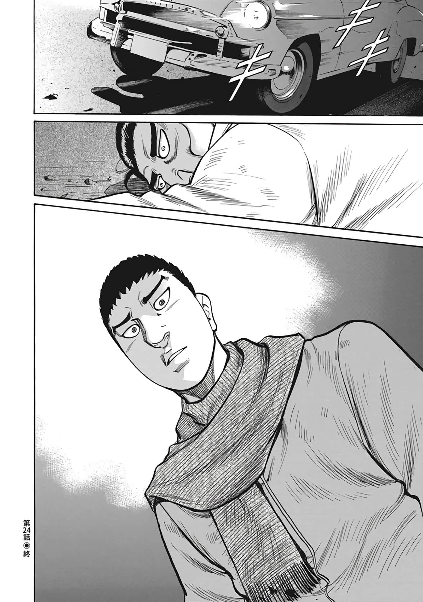 Page 195