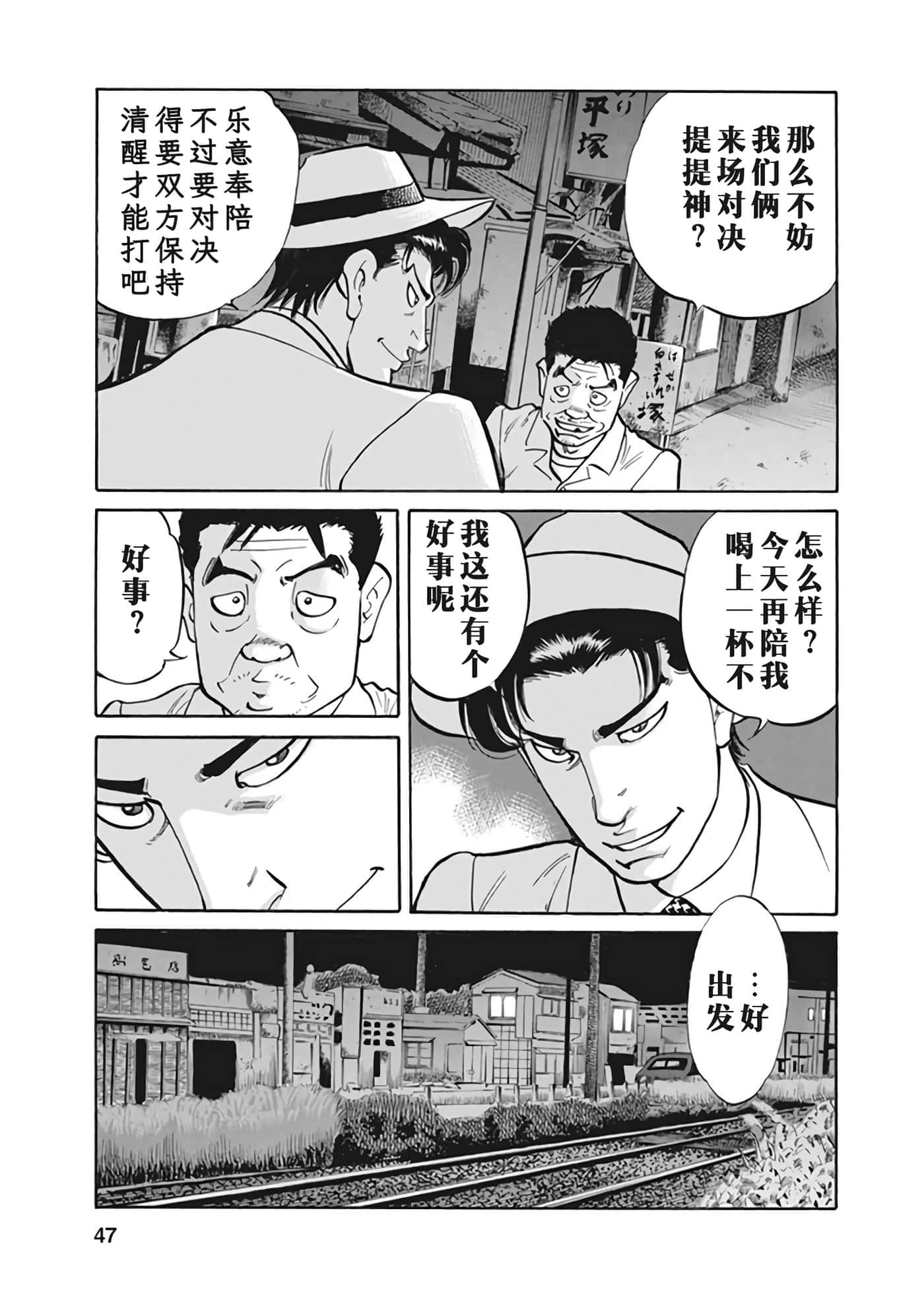 Page 46