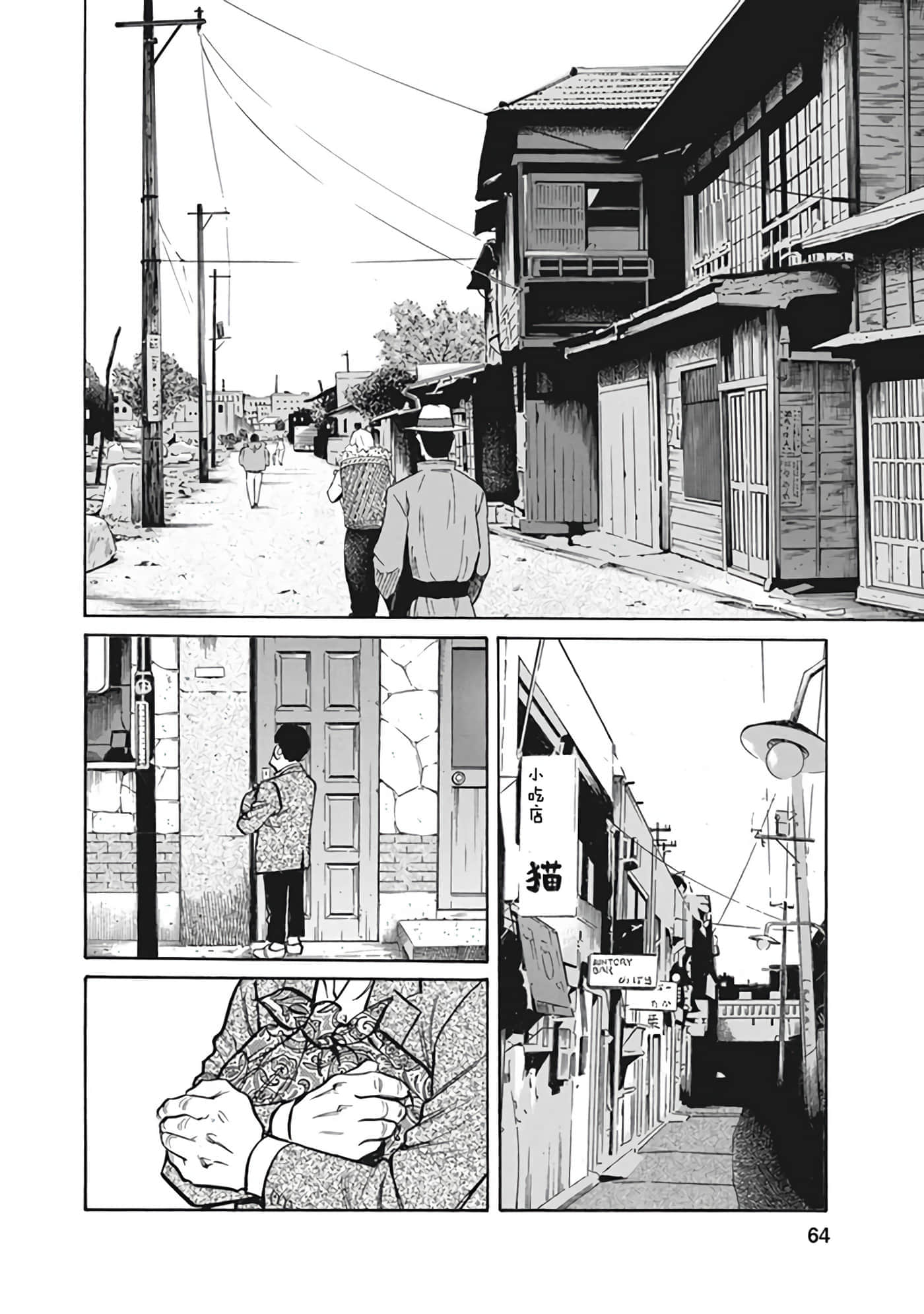 Page 63