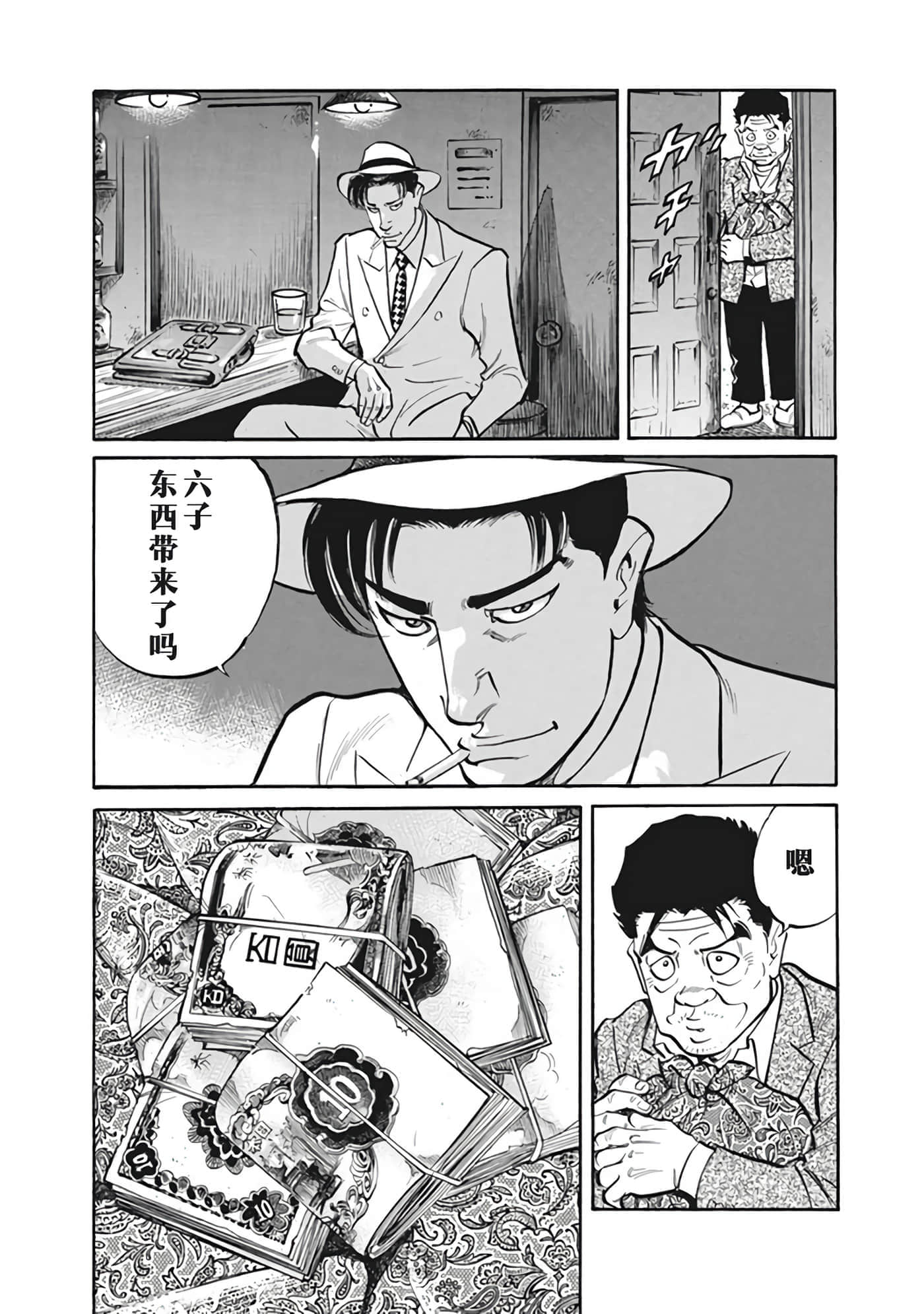 Page 64