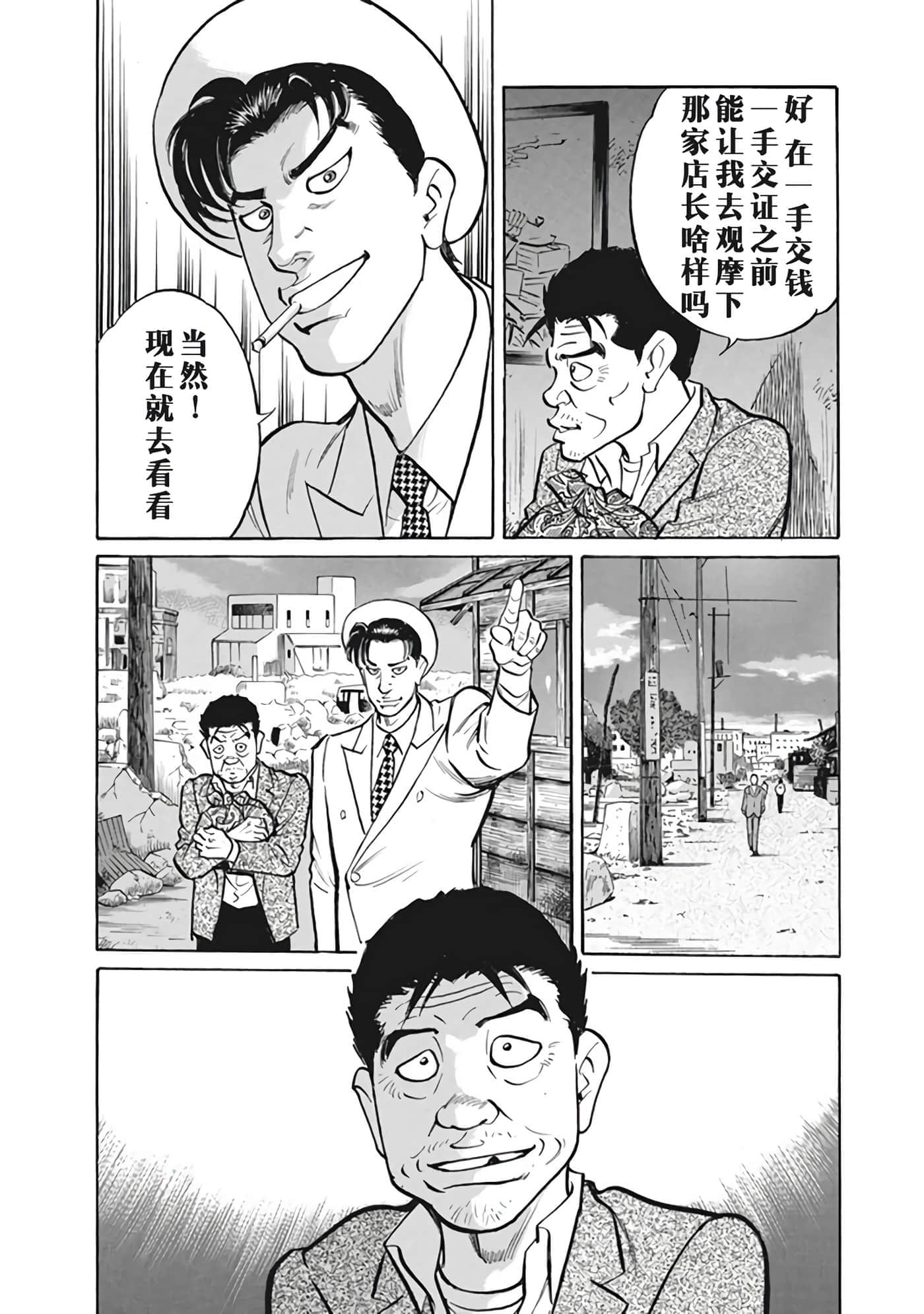 Page 66