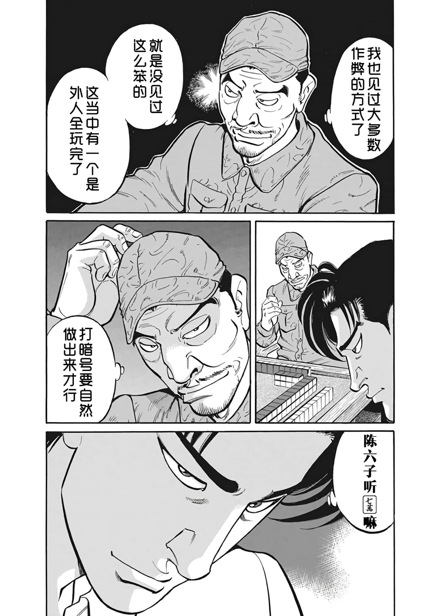 Page 90