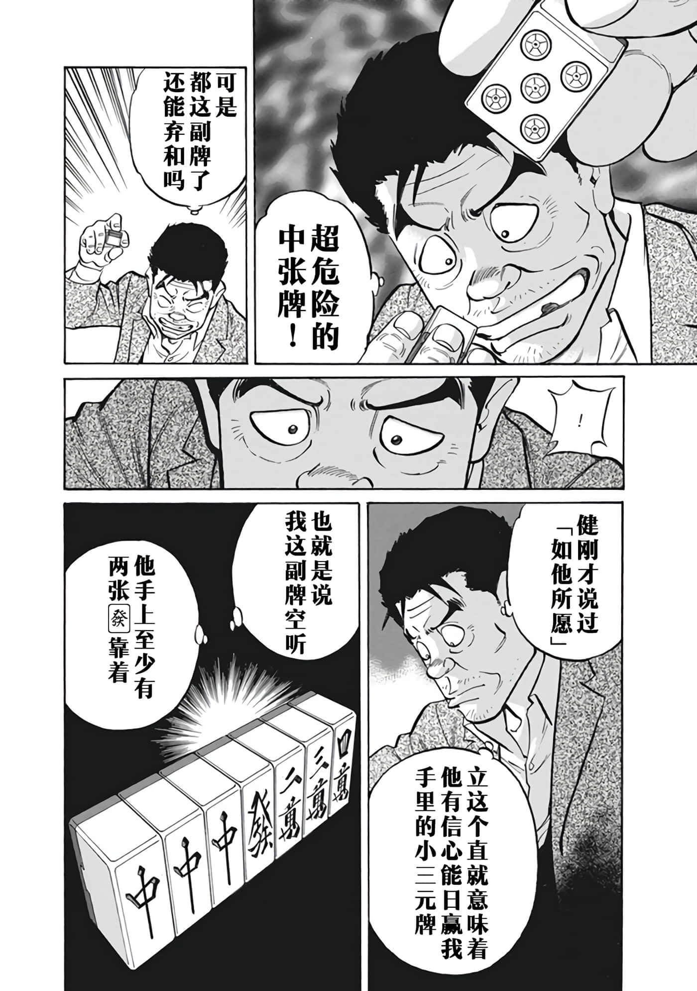 Page 95