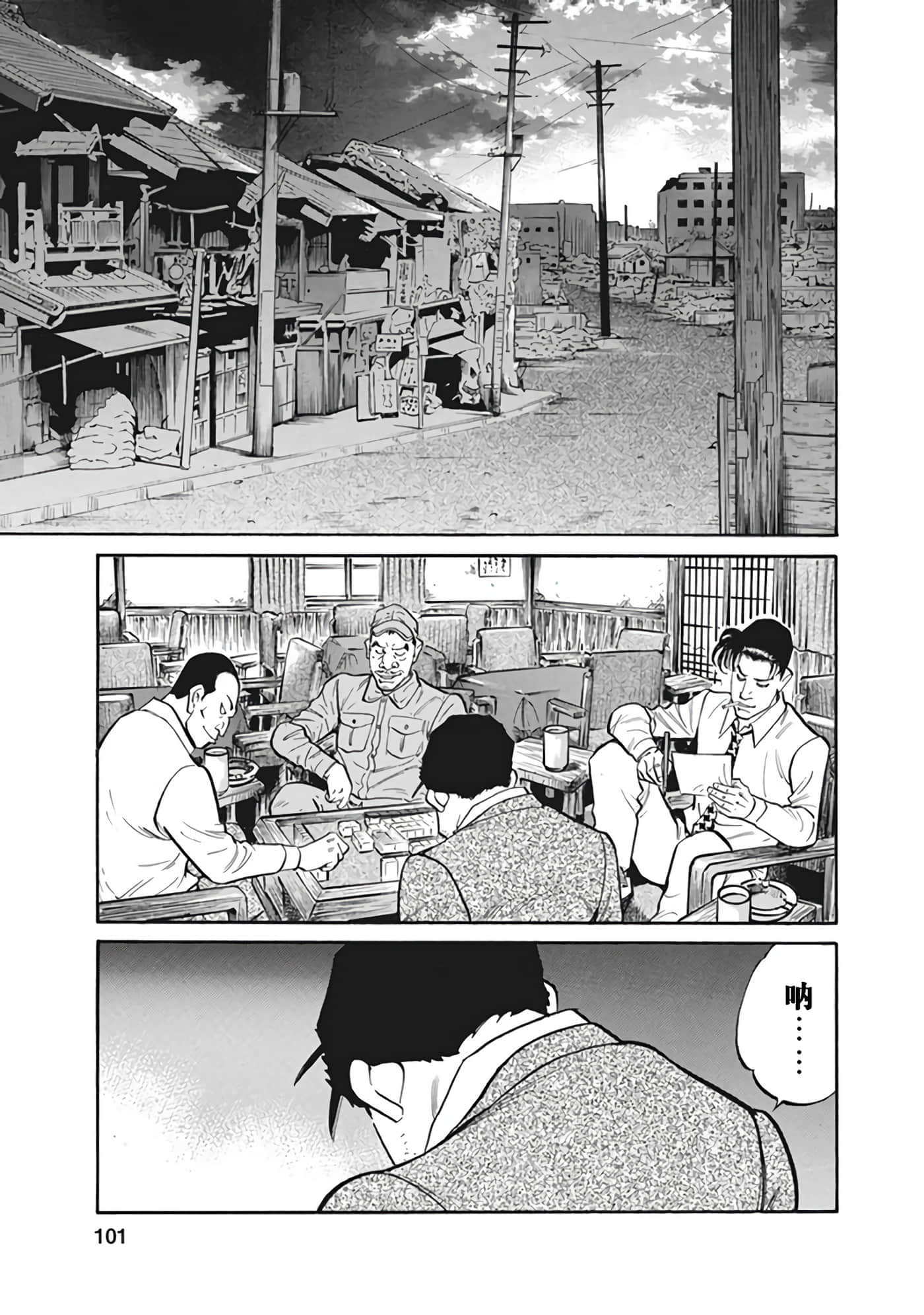 Page 100