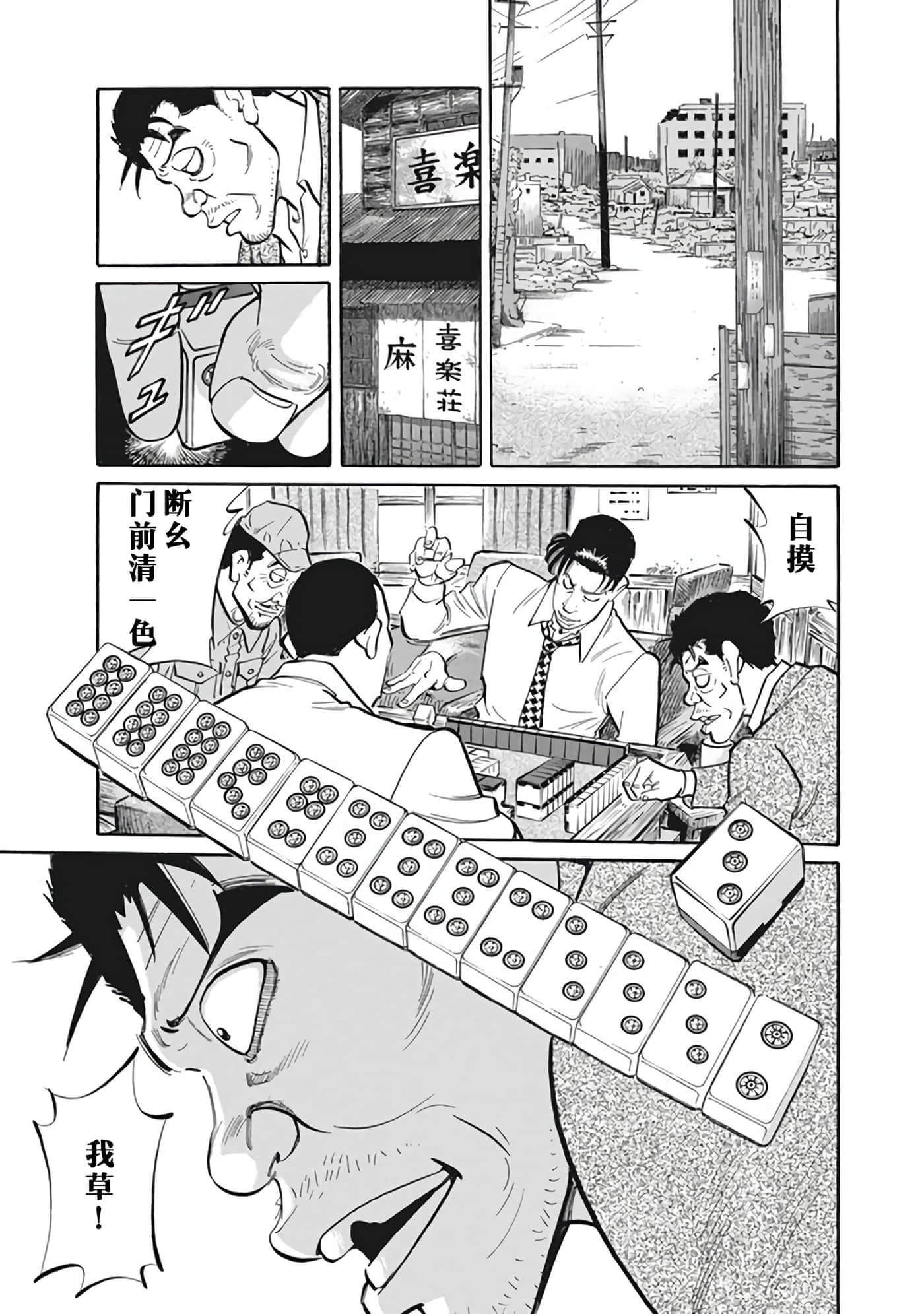 Page 108