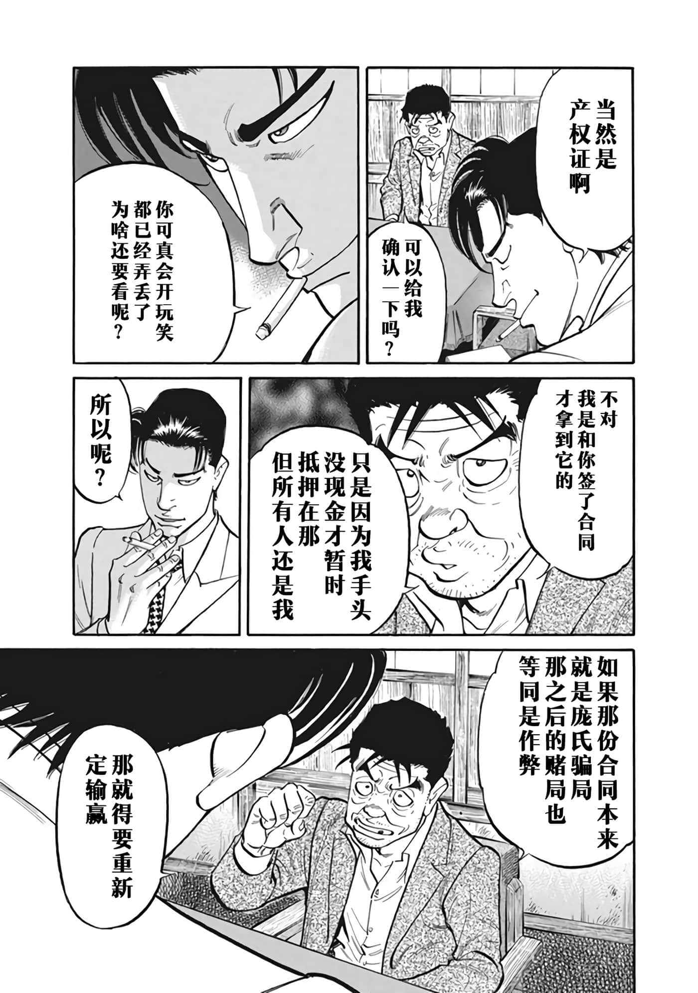 Page 122