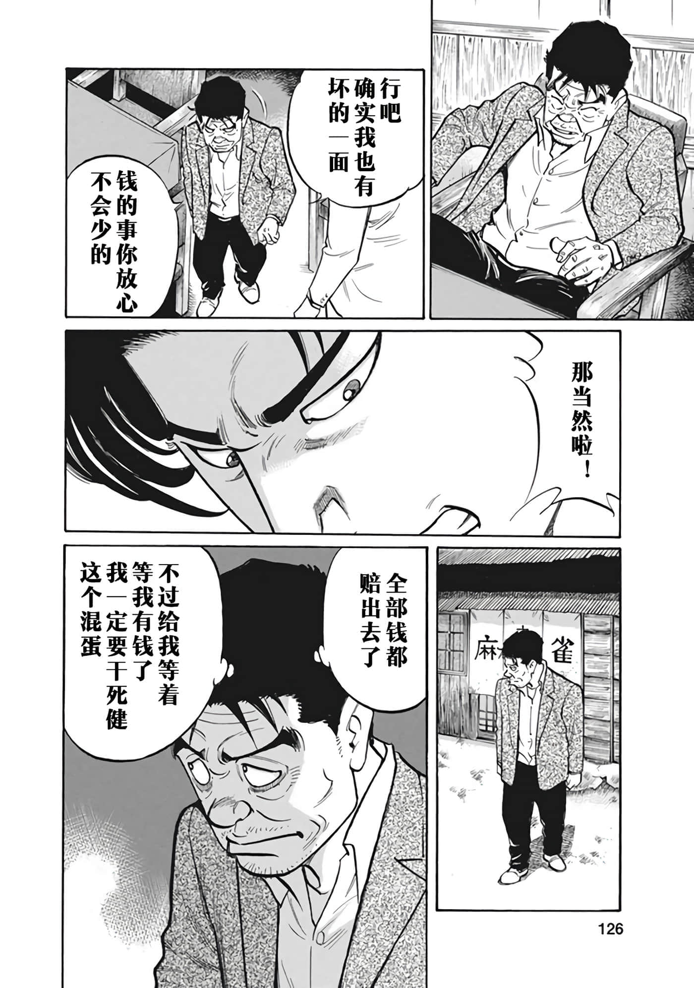 Page 125