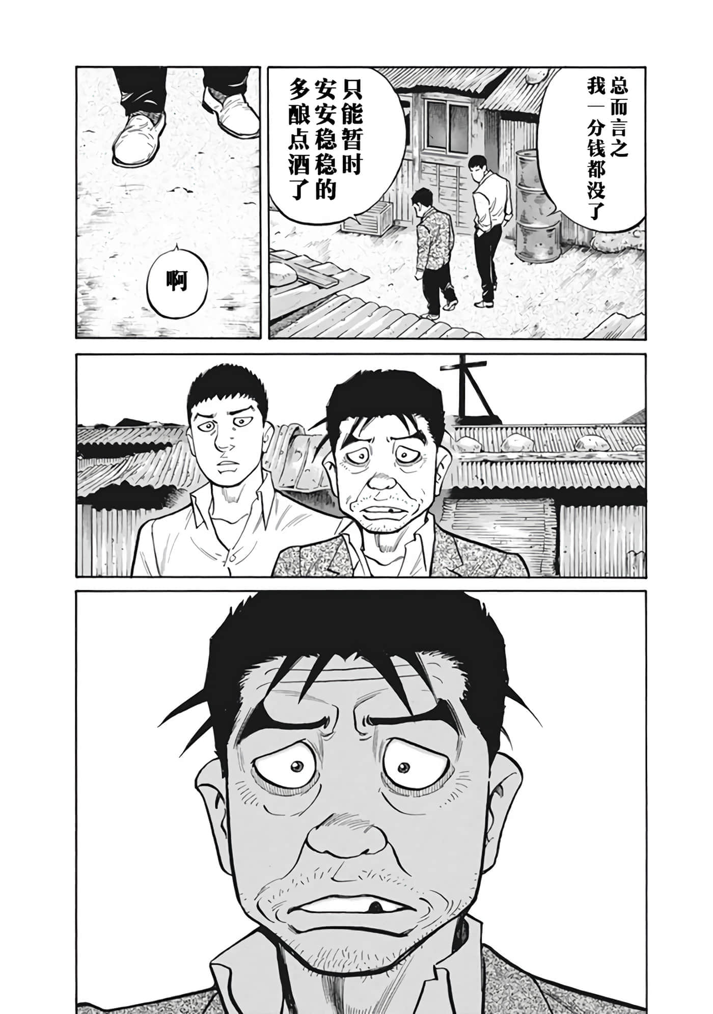 Page 128