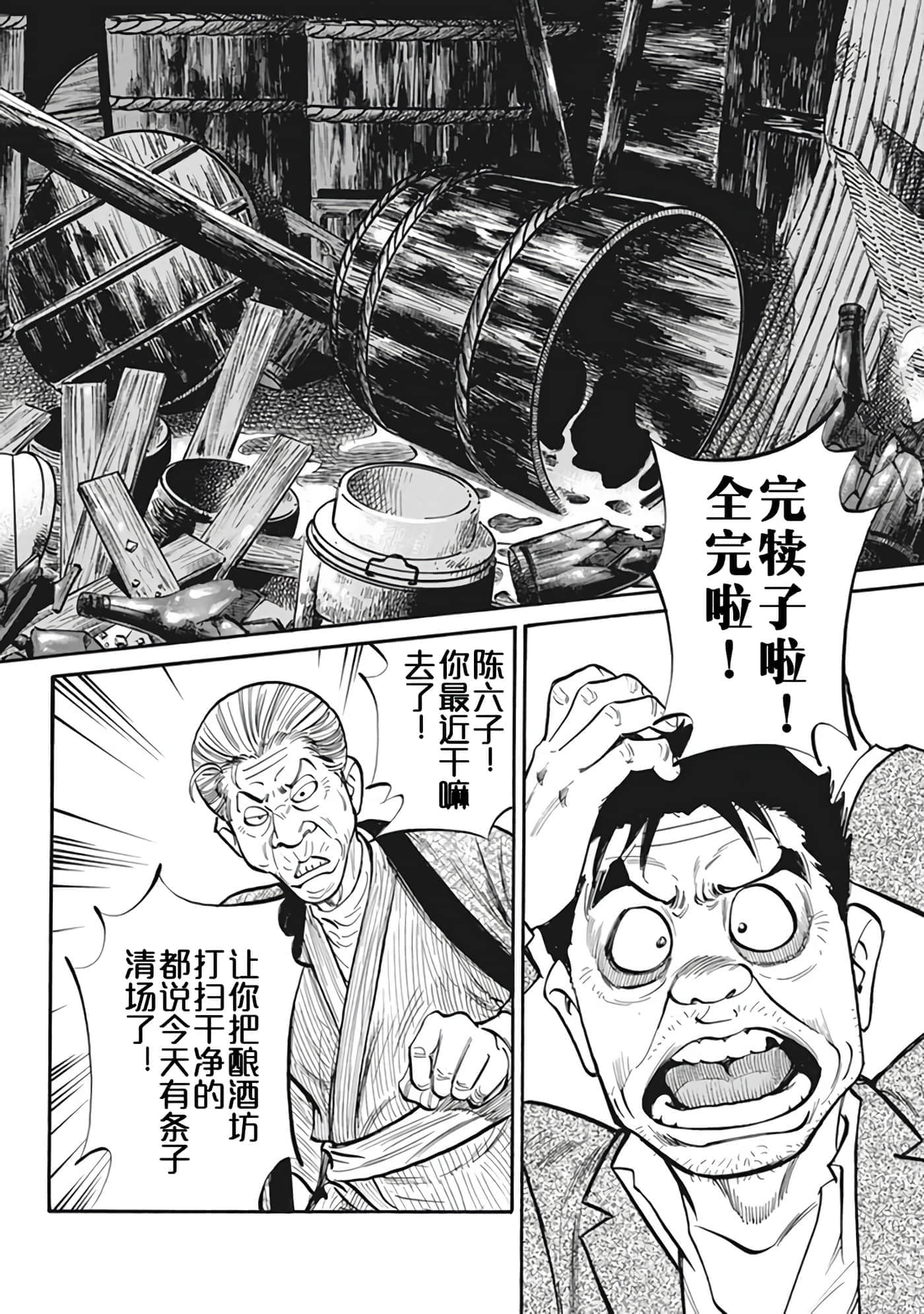 Page 129